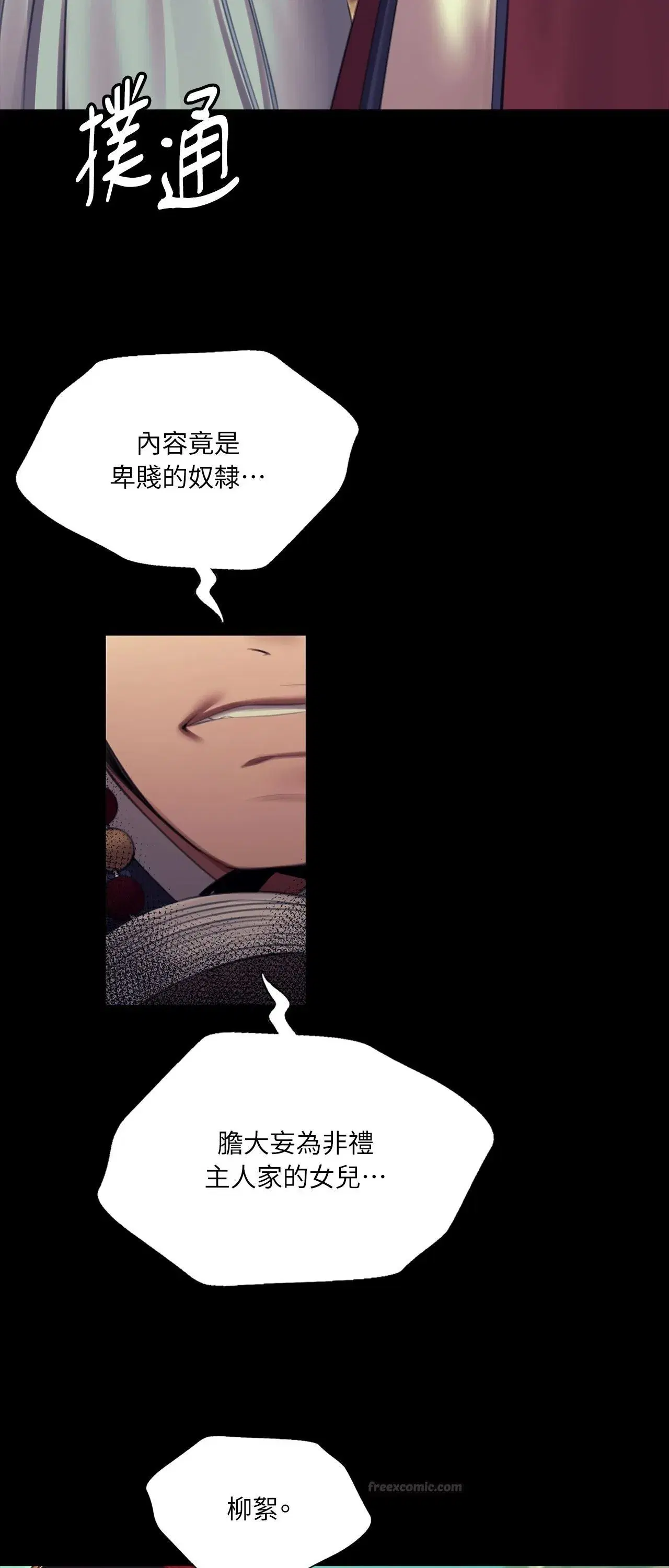 第223話