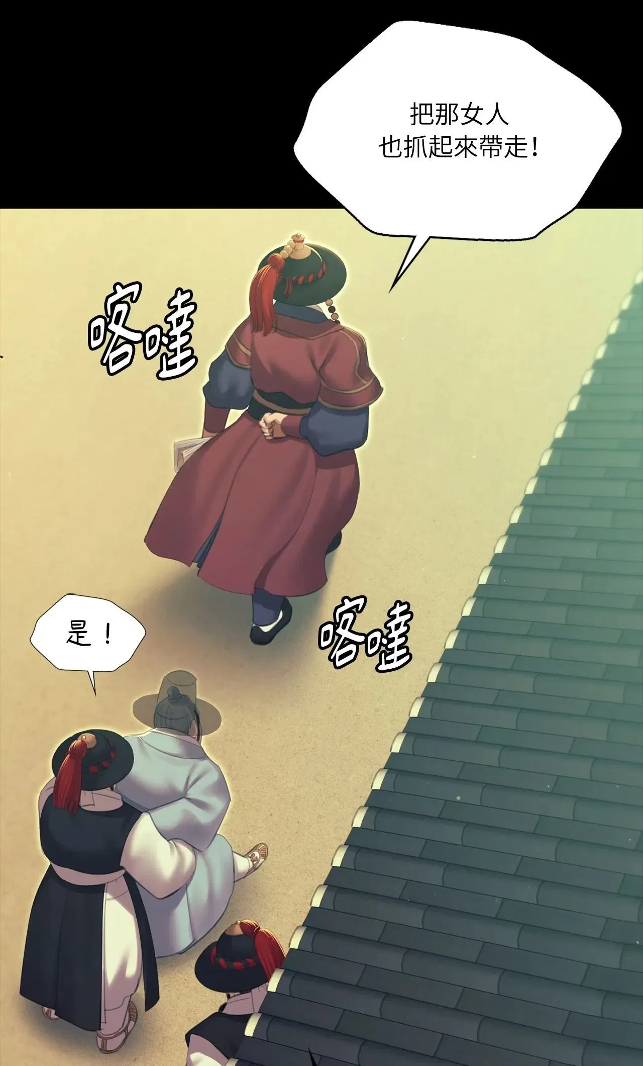 第223話