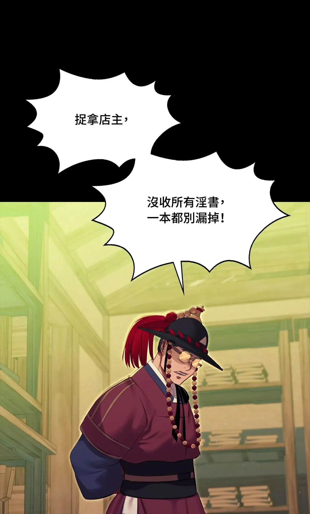 第223話