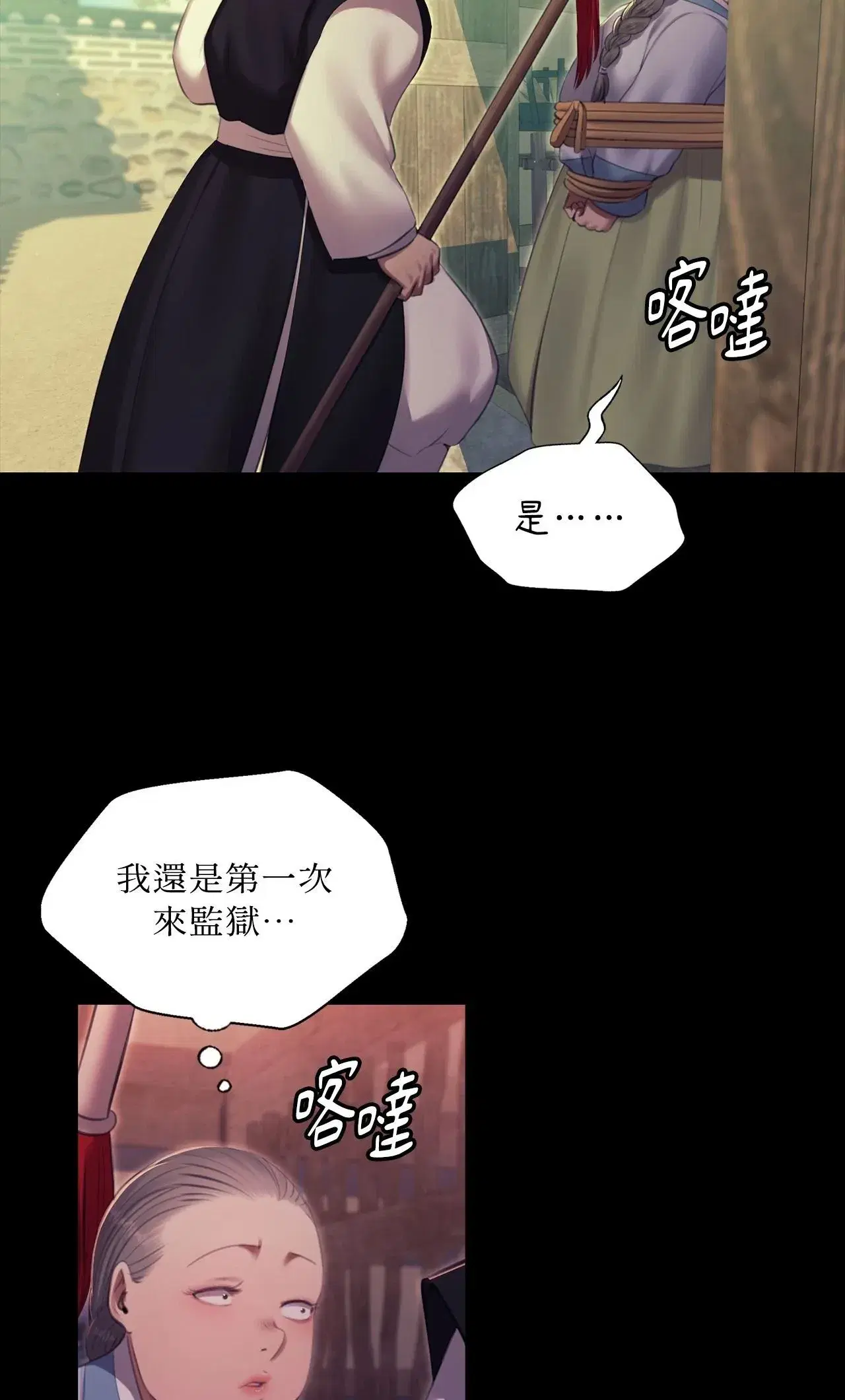 第223話
