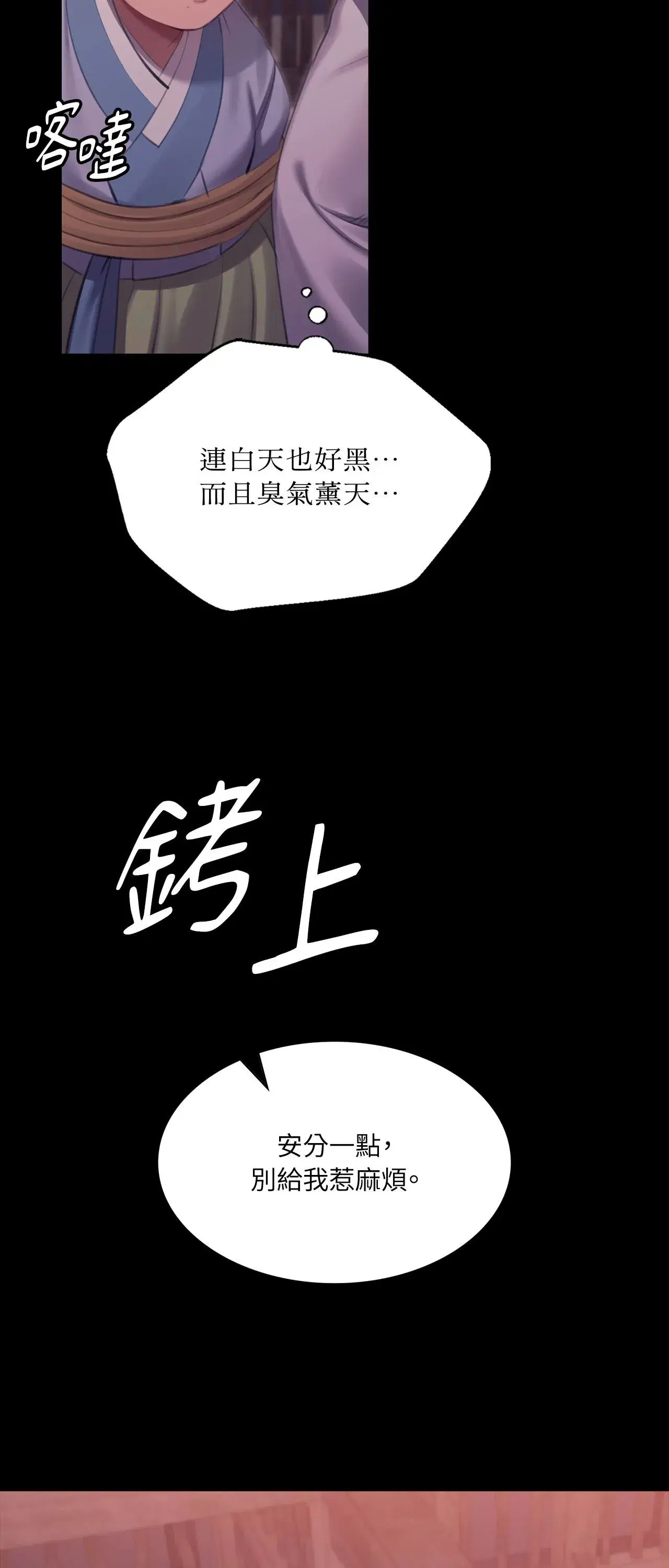 第223話