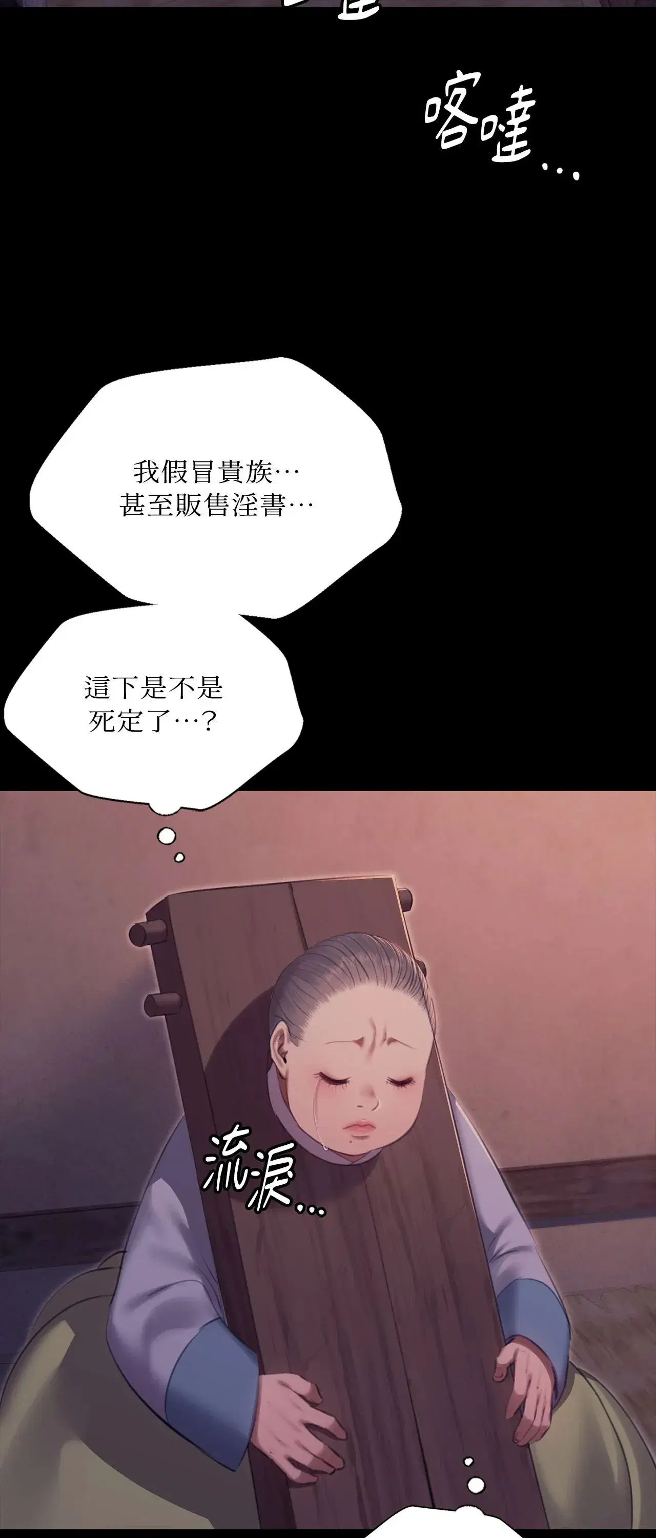第223話