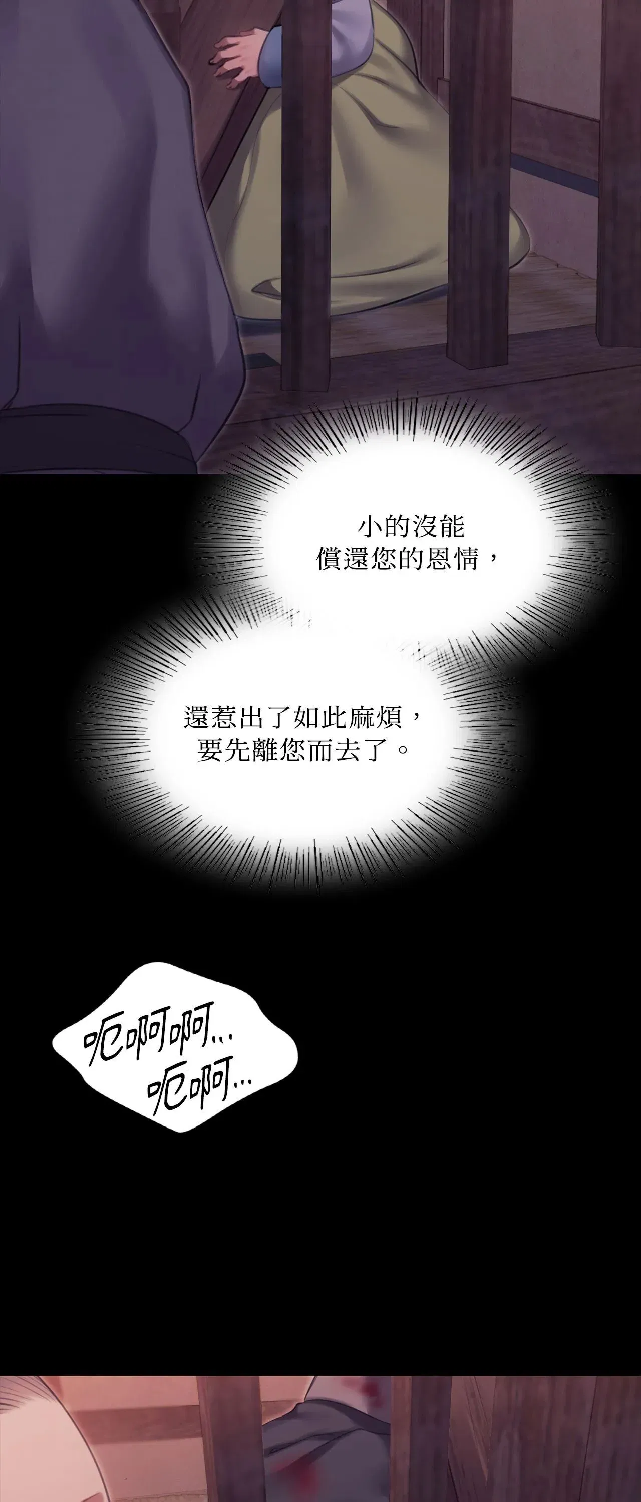 第223話