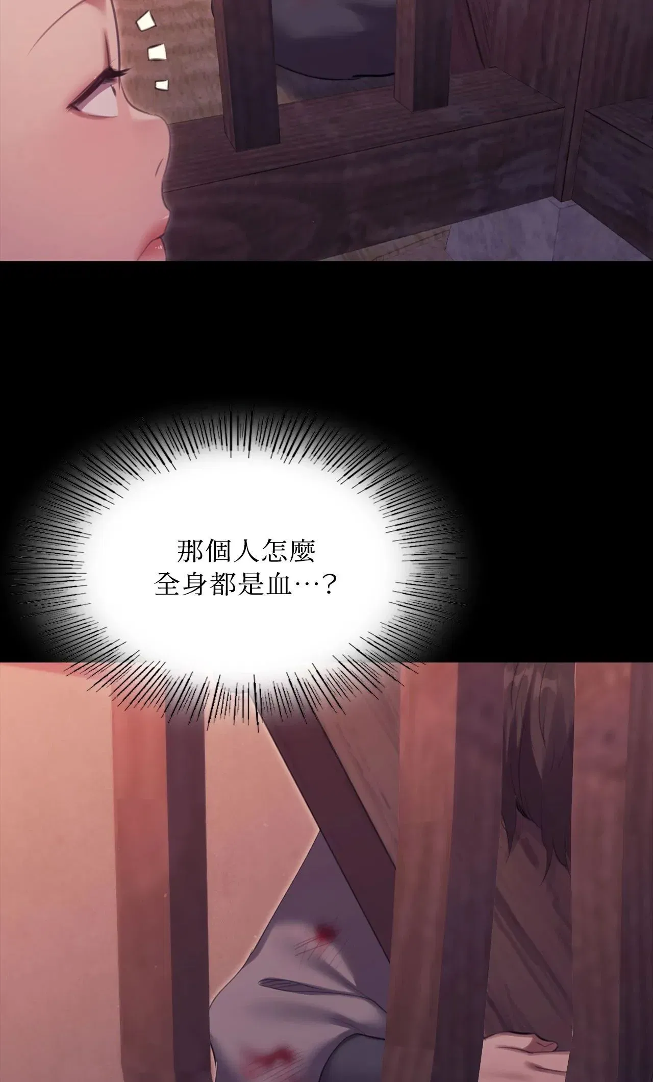 第223話