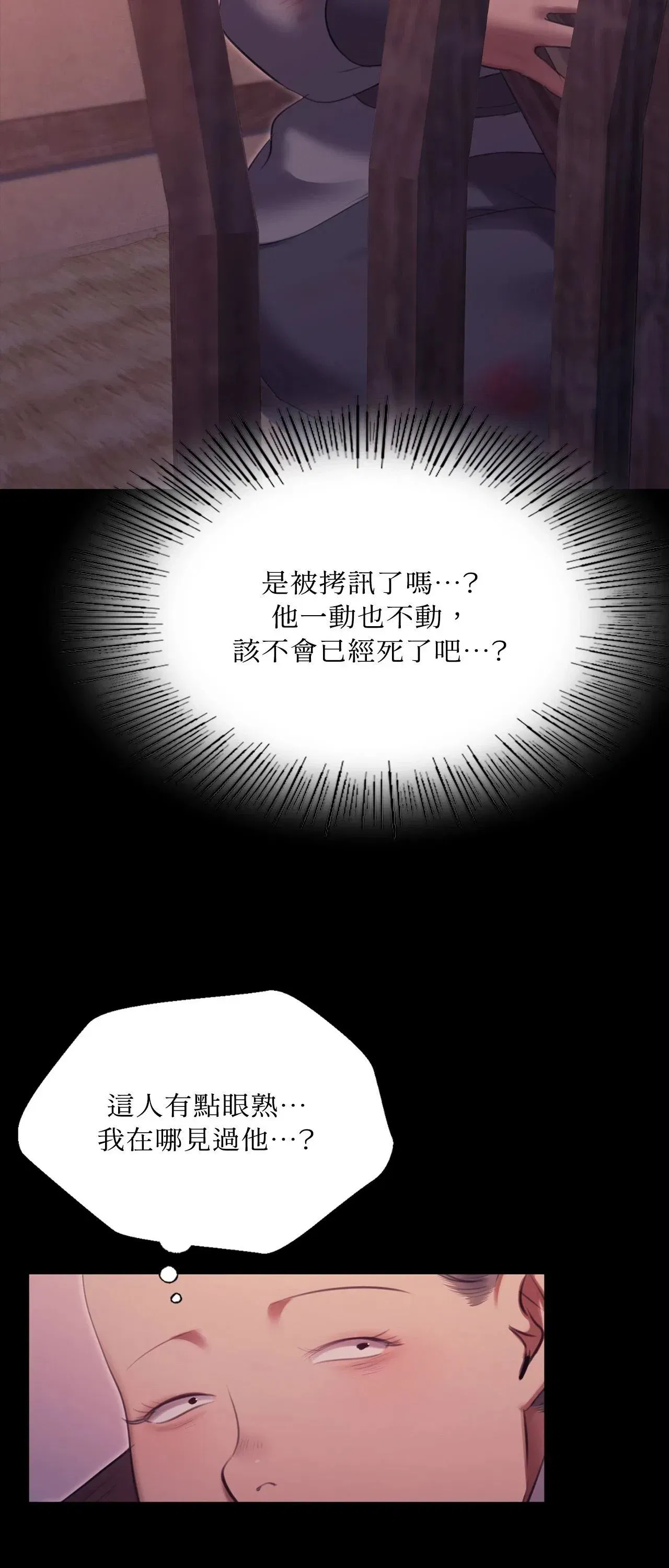 第223話
