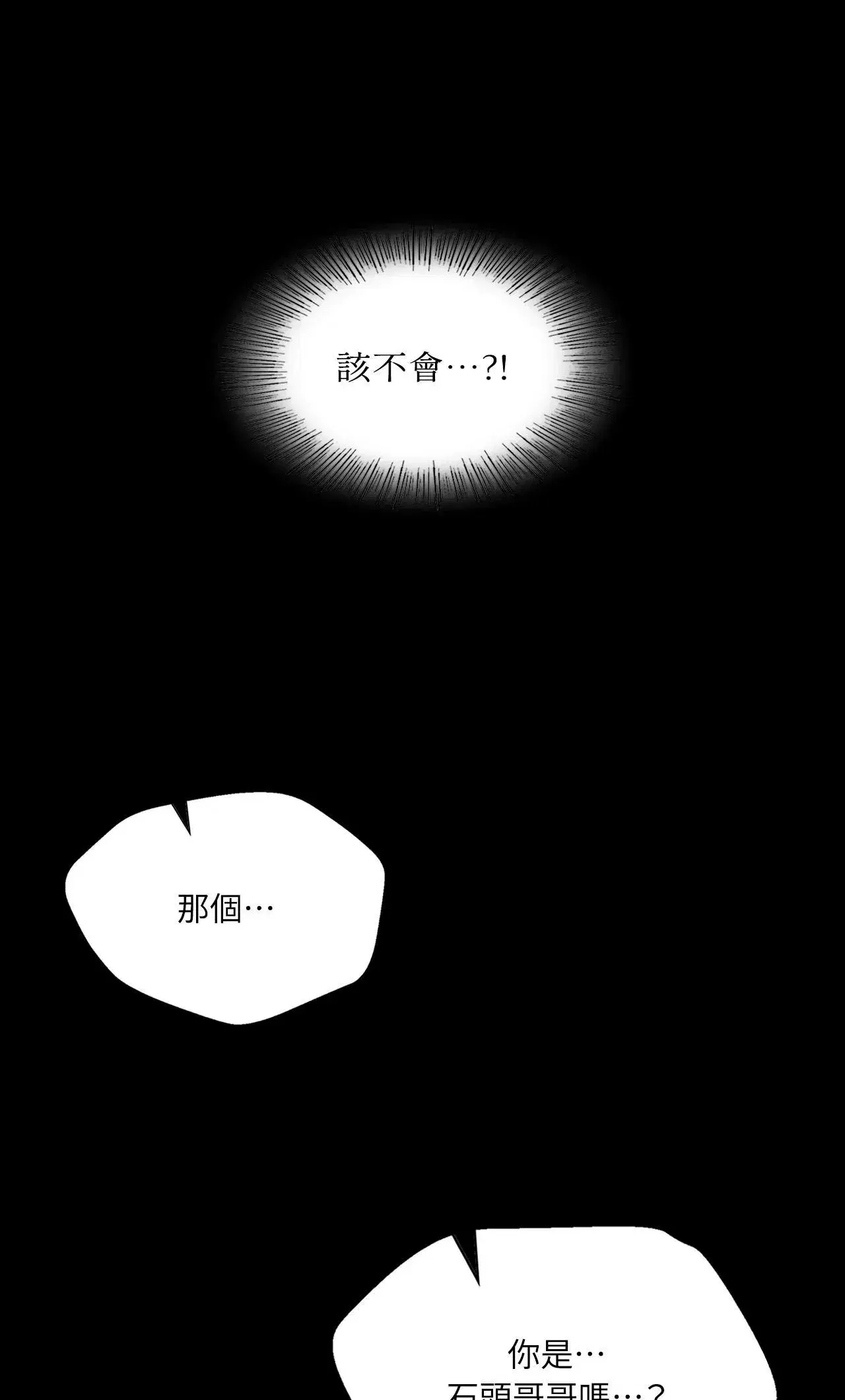 第223話