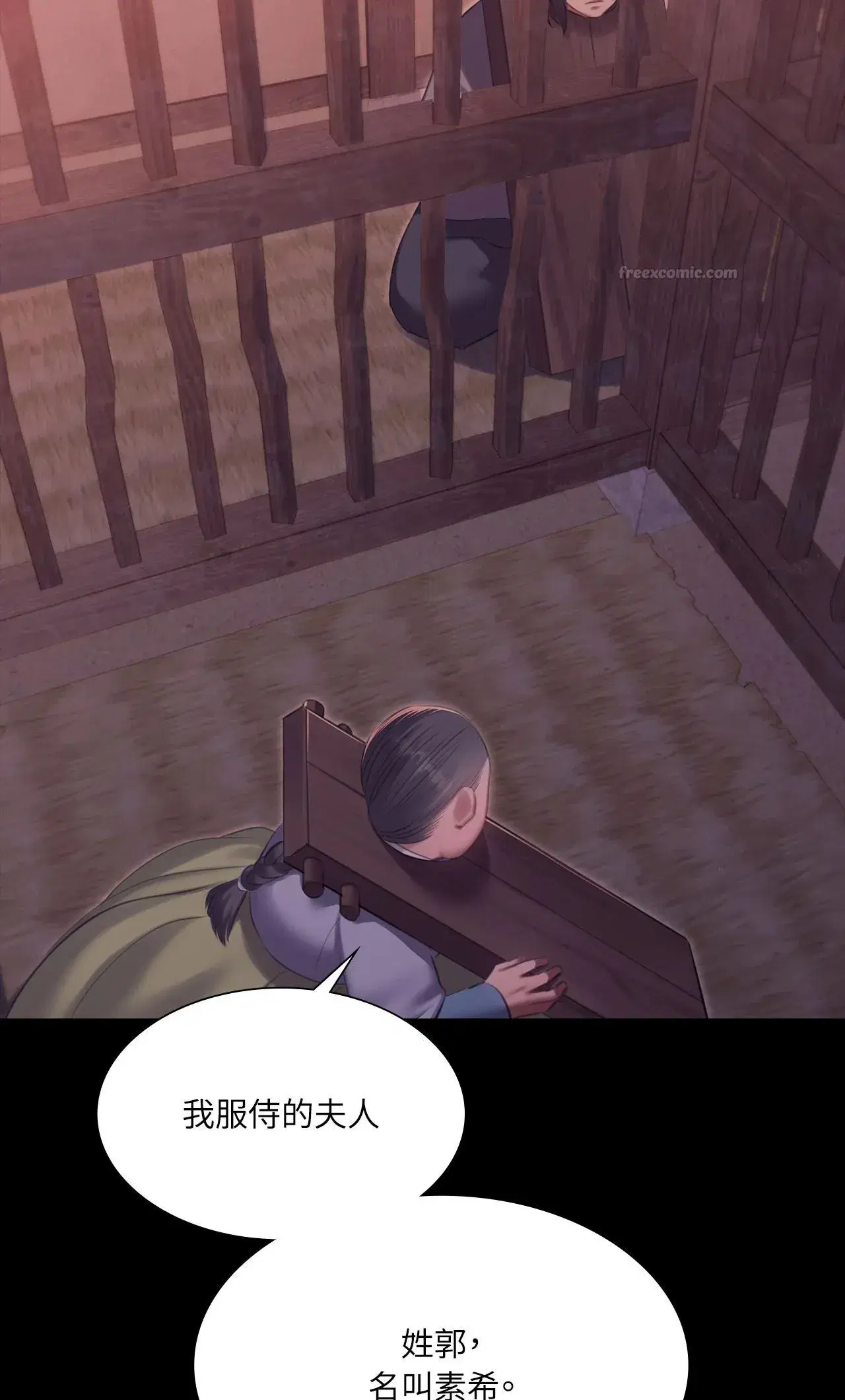 第223話