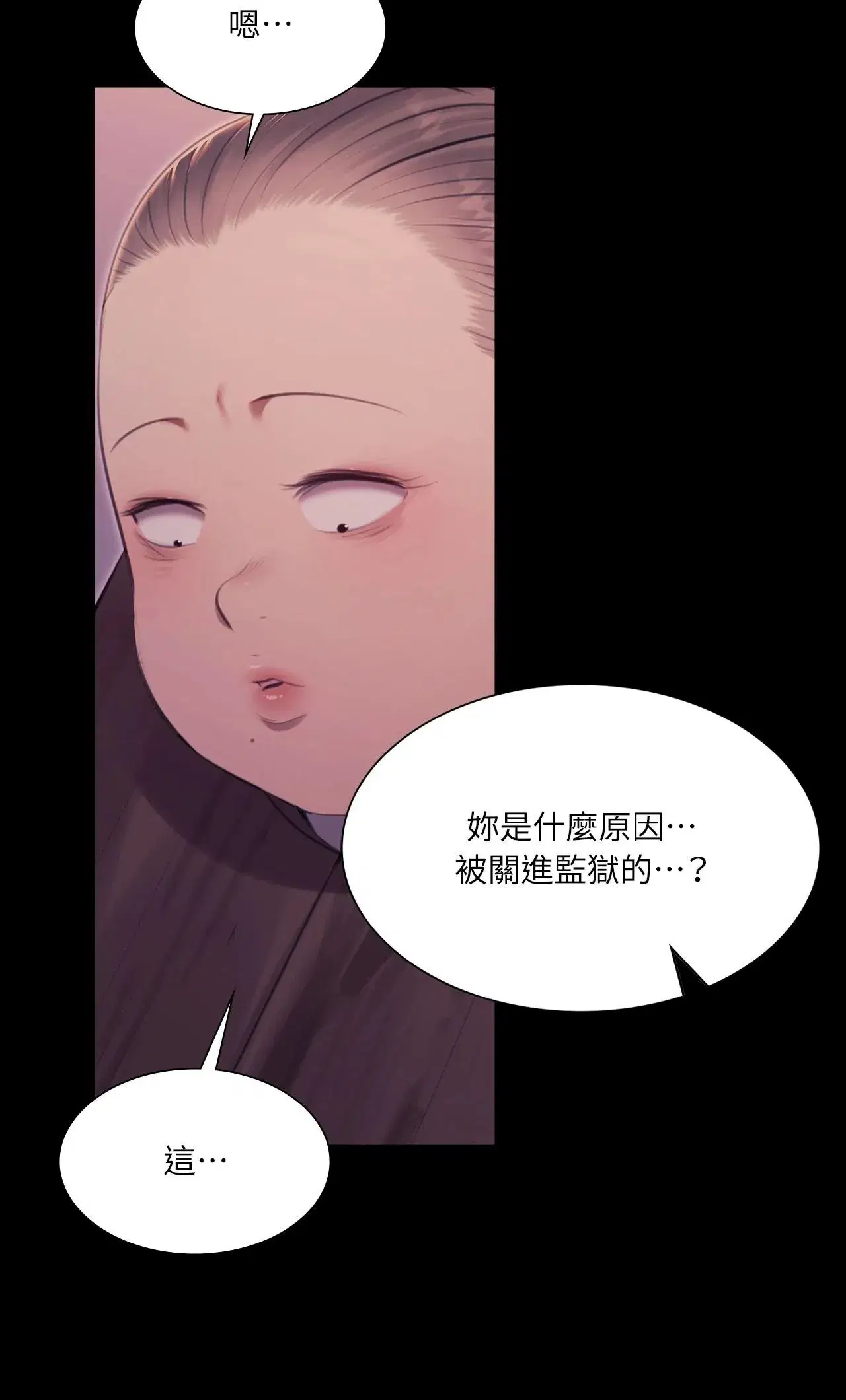 第223話