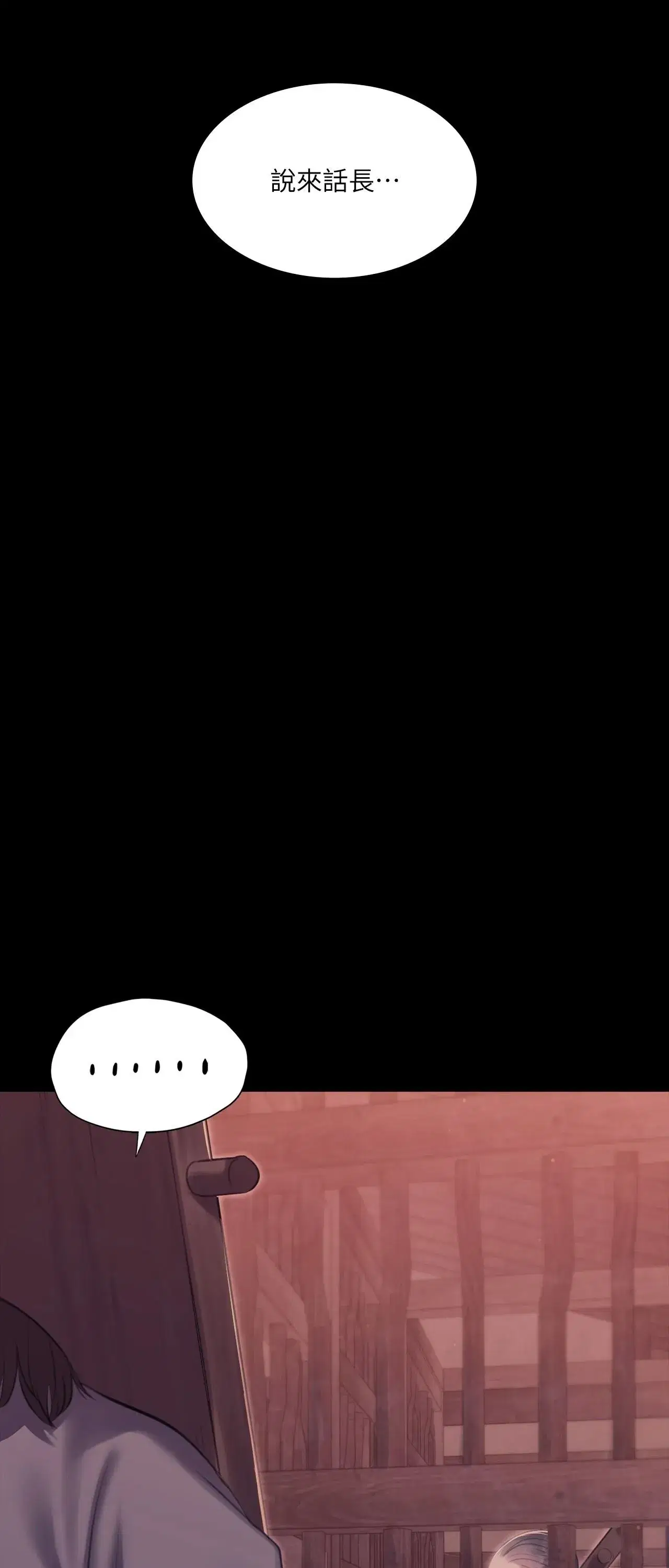 第223話