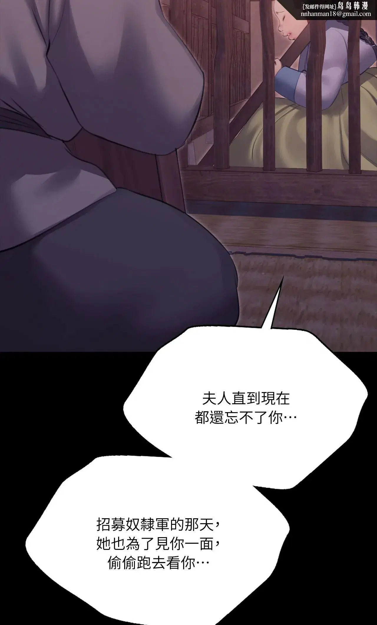 第223話