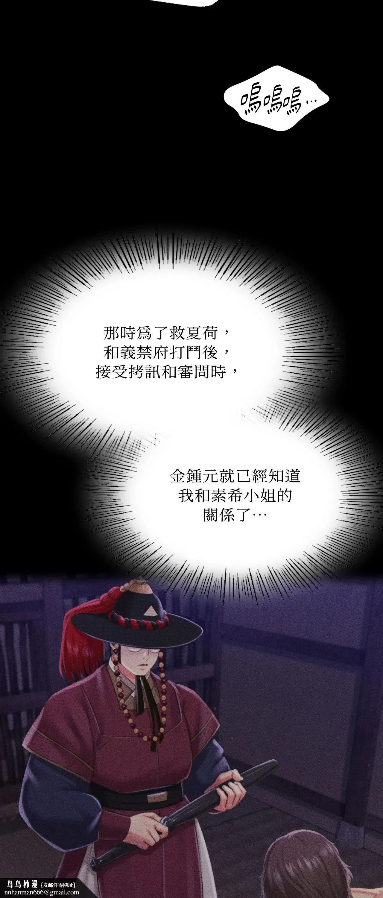 第223話