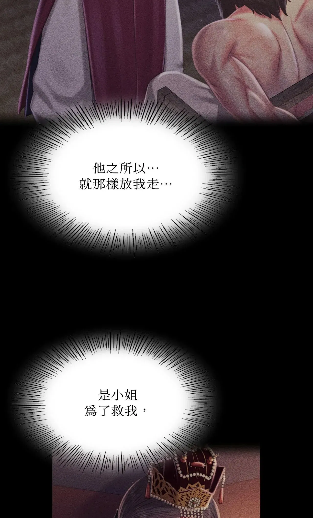 第223話