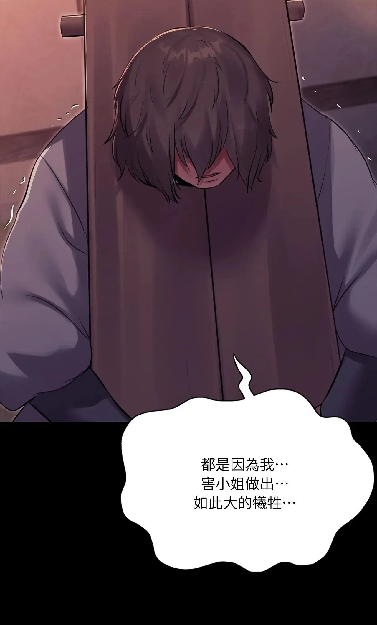 第223話