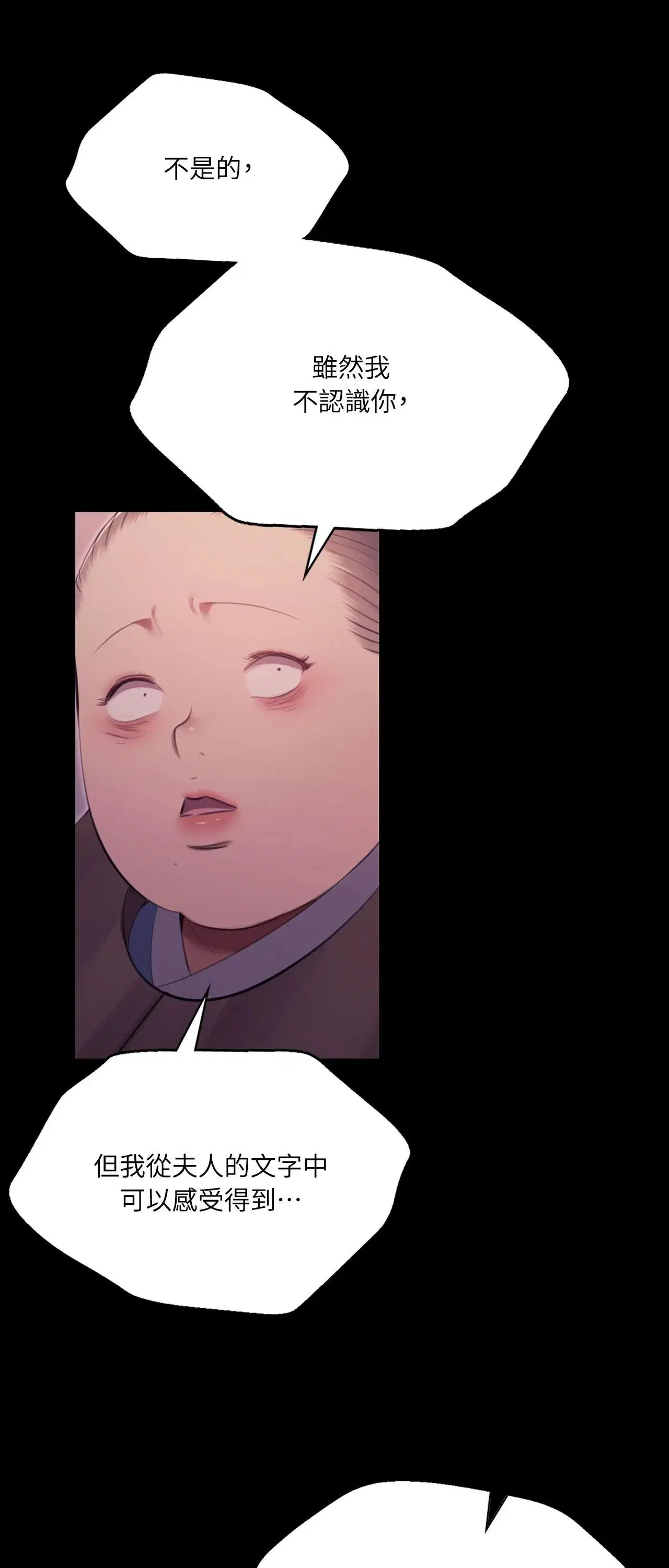 第223話