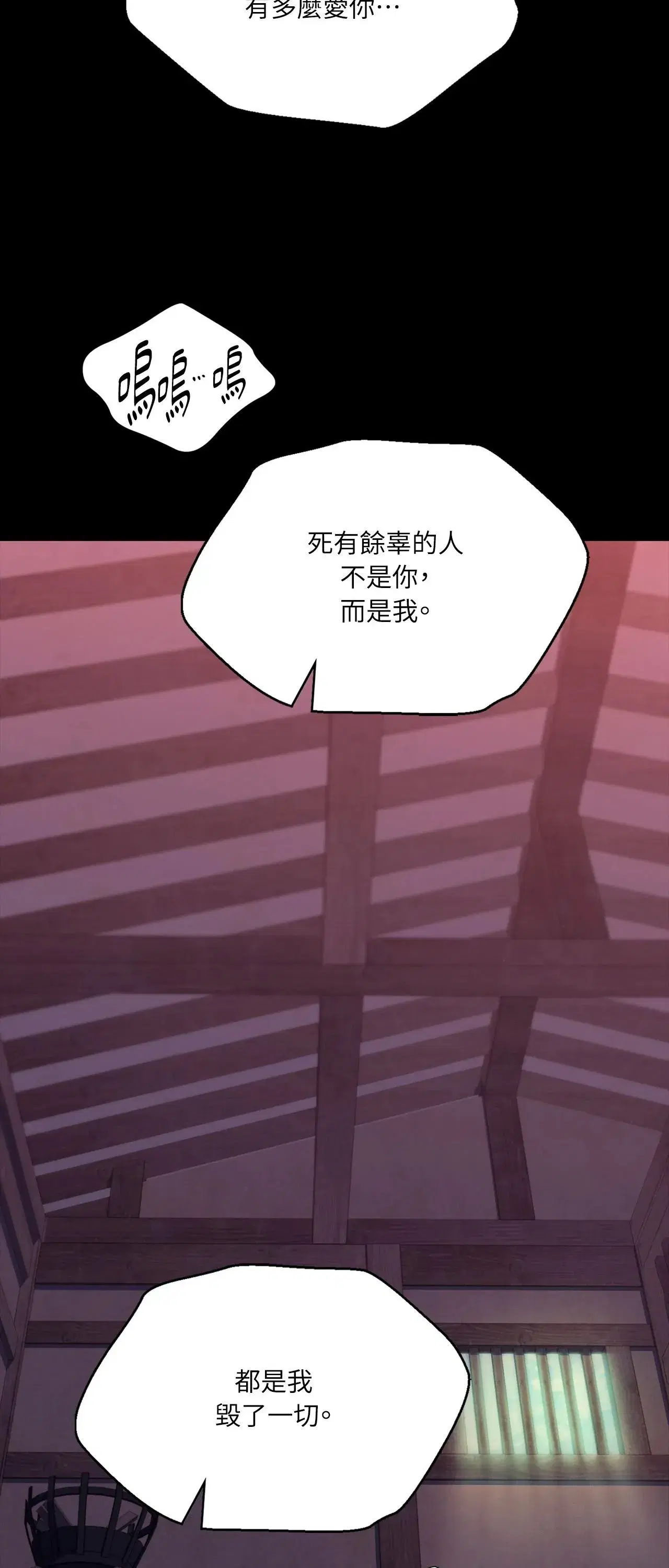 第223話