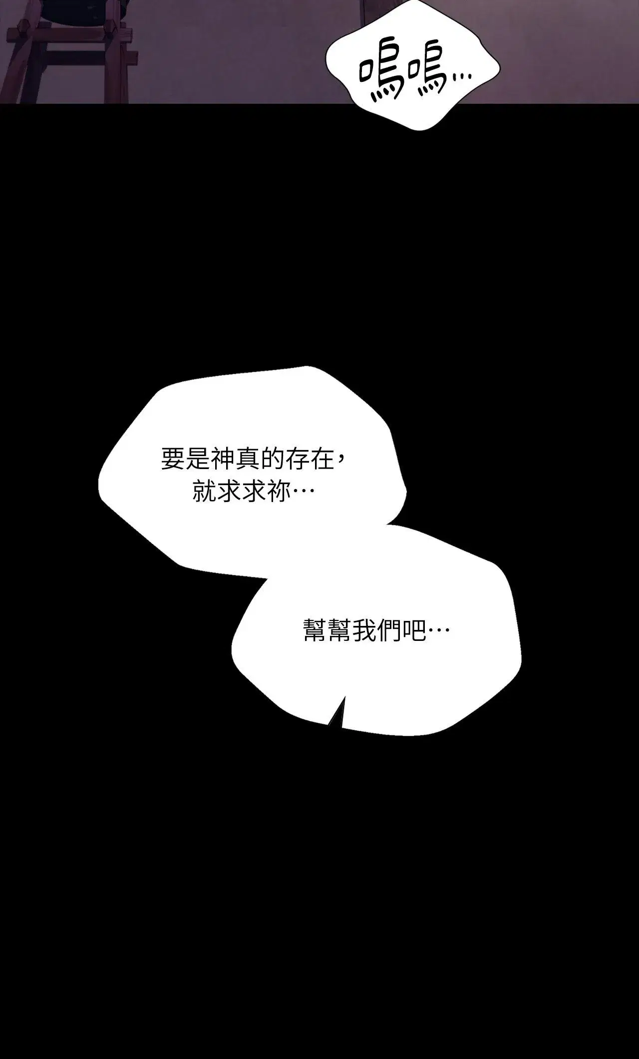 第223話