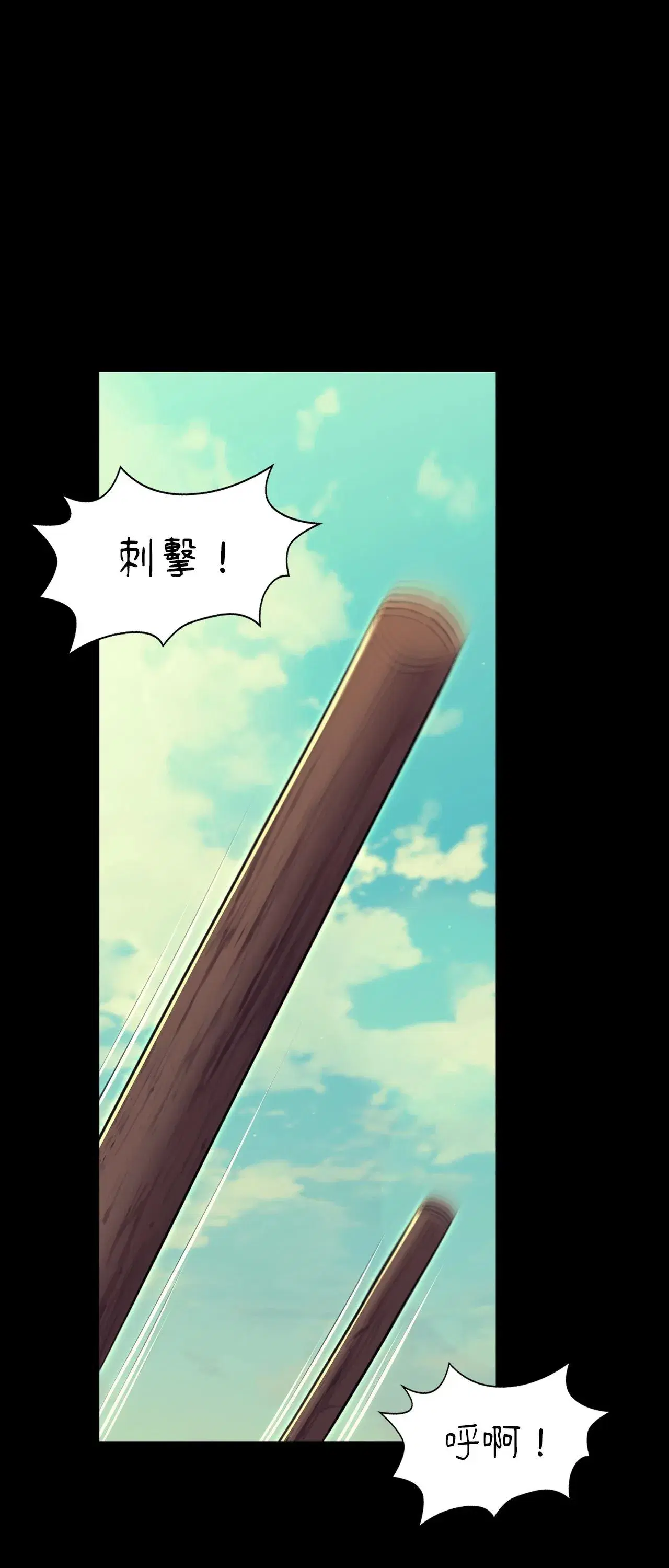 第223話
