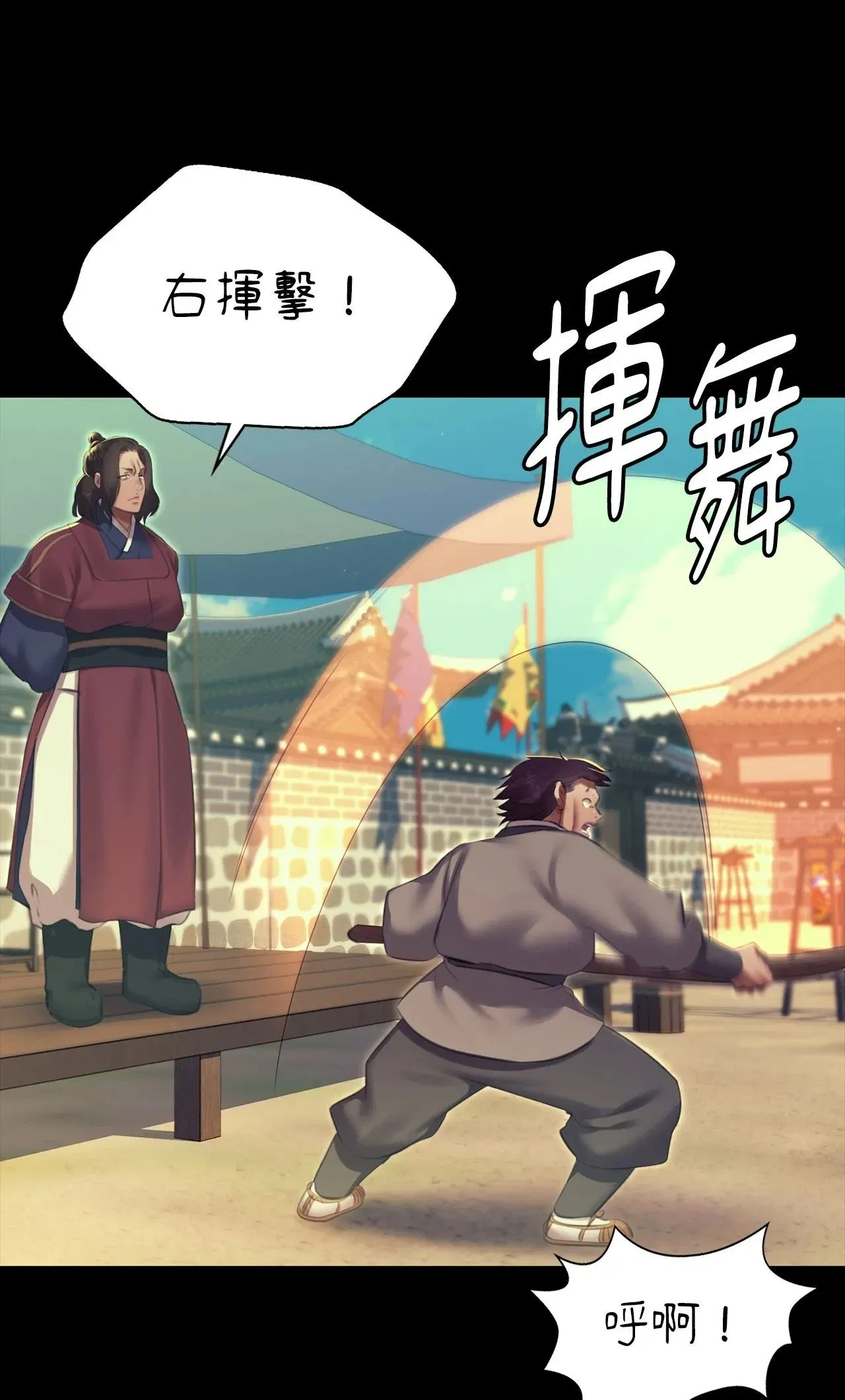 第223話