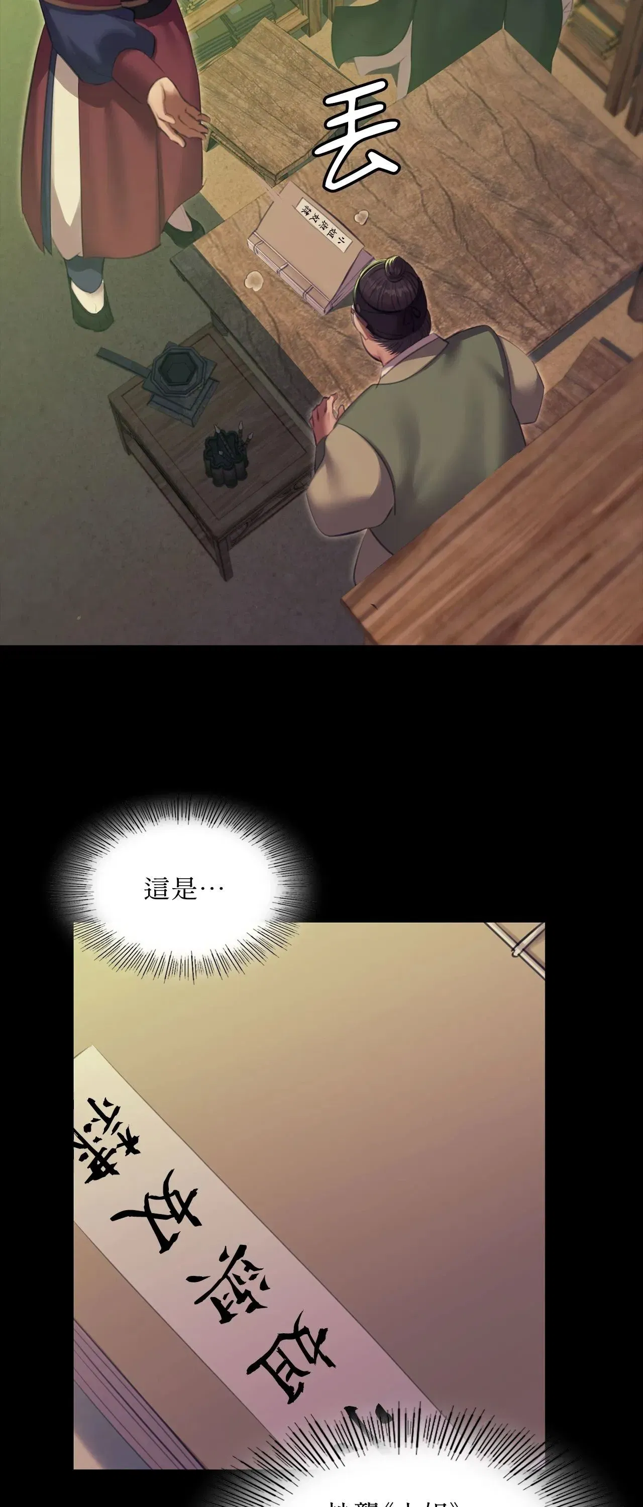 第223話