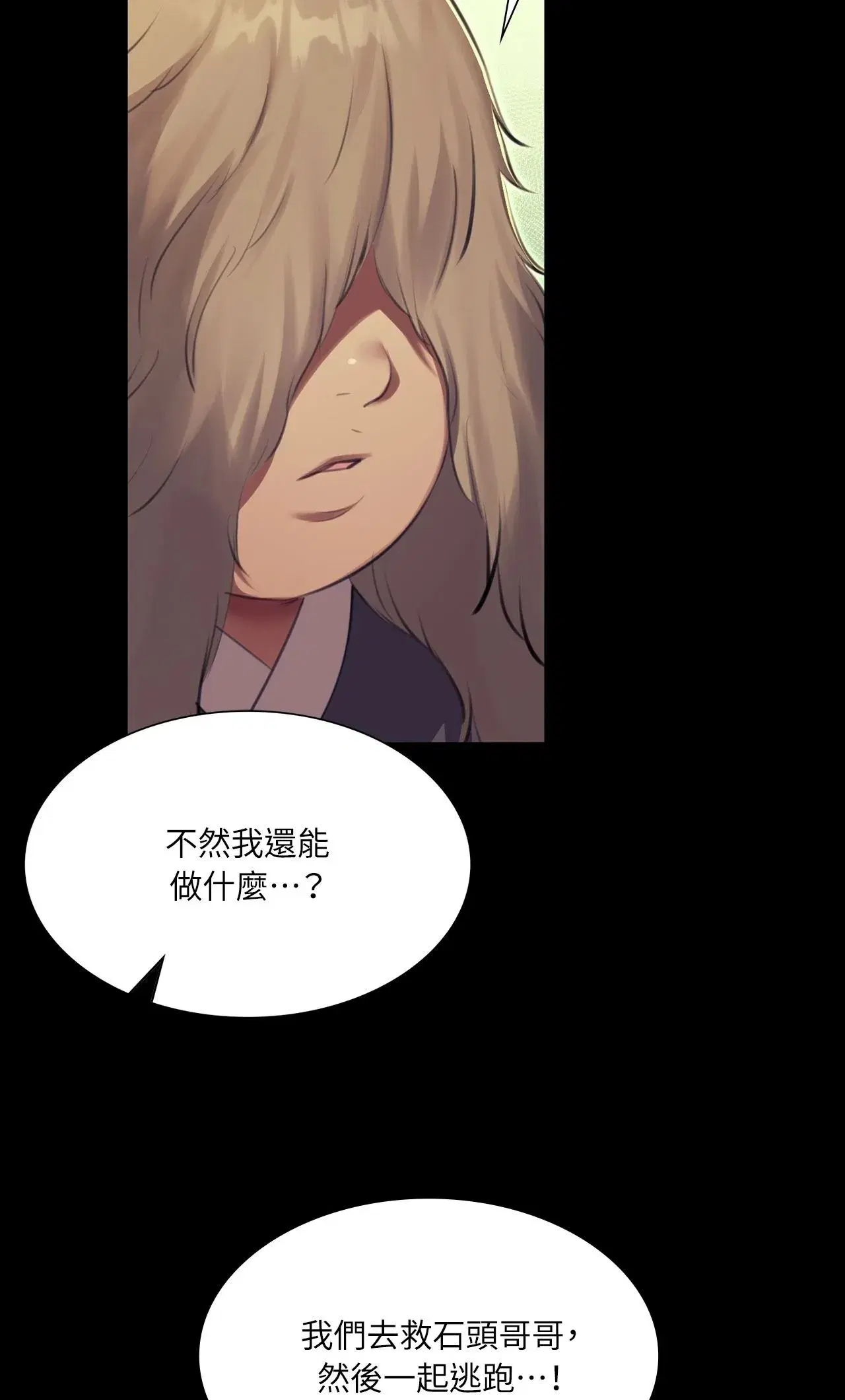 第223話
