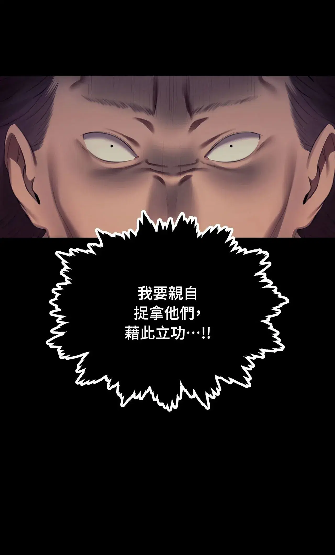 第223話