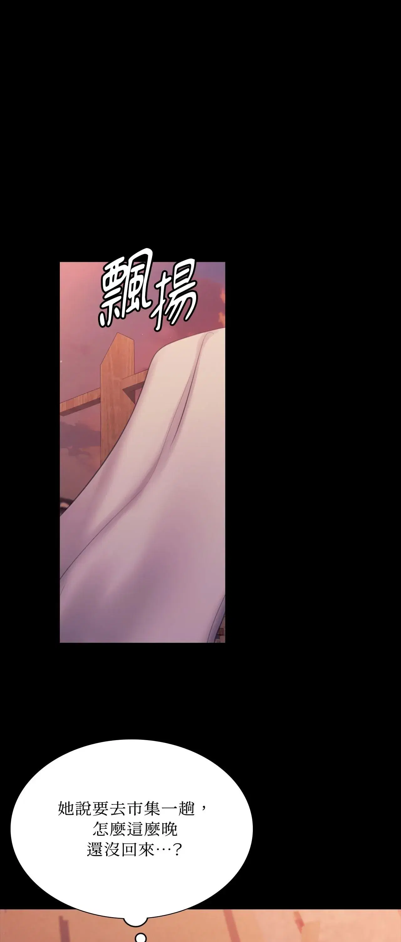 第223話