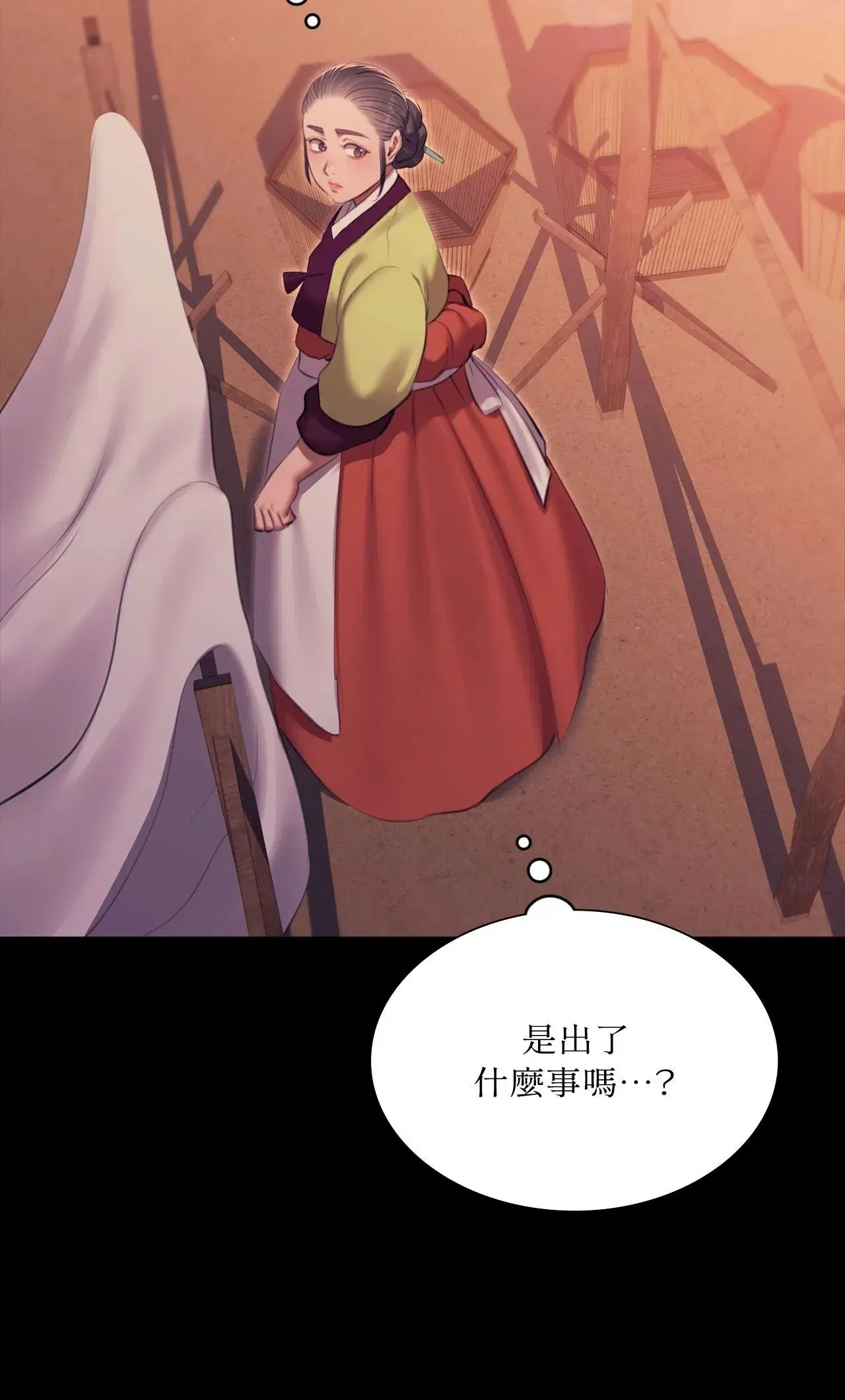 第223話