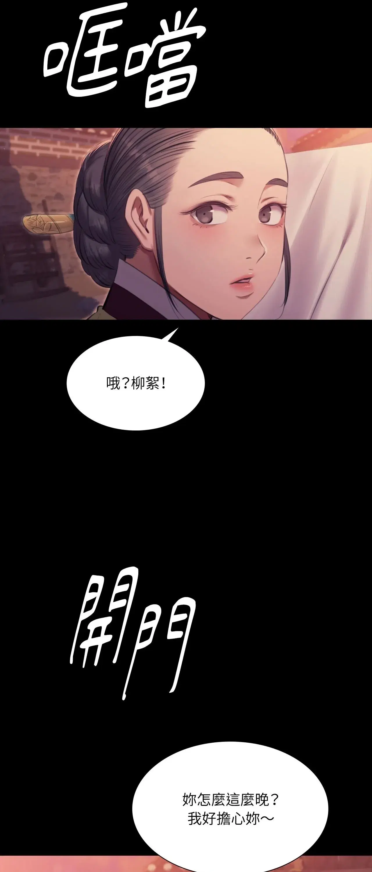 第223話