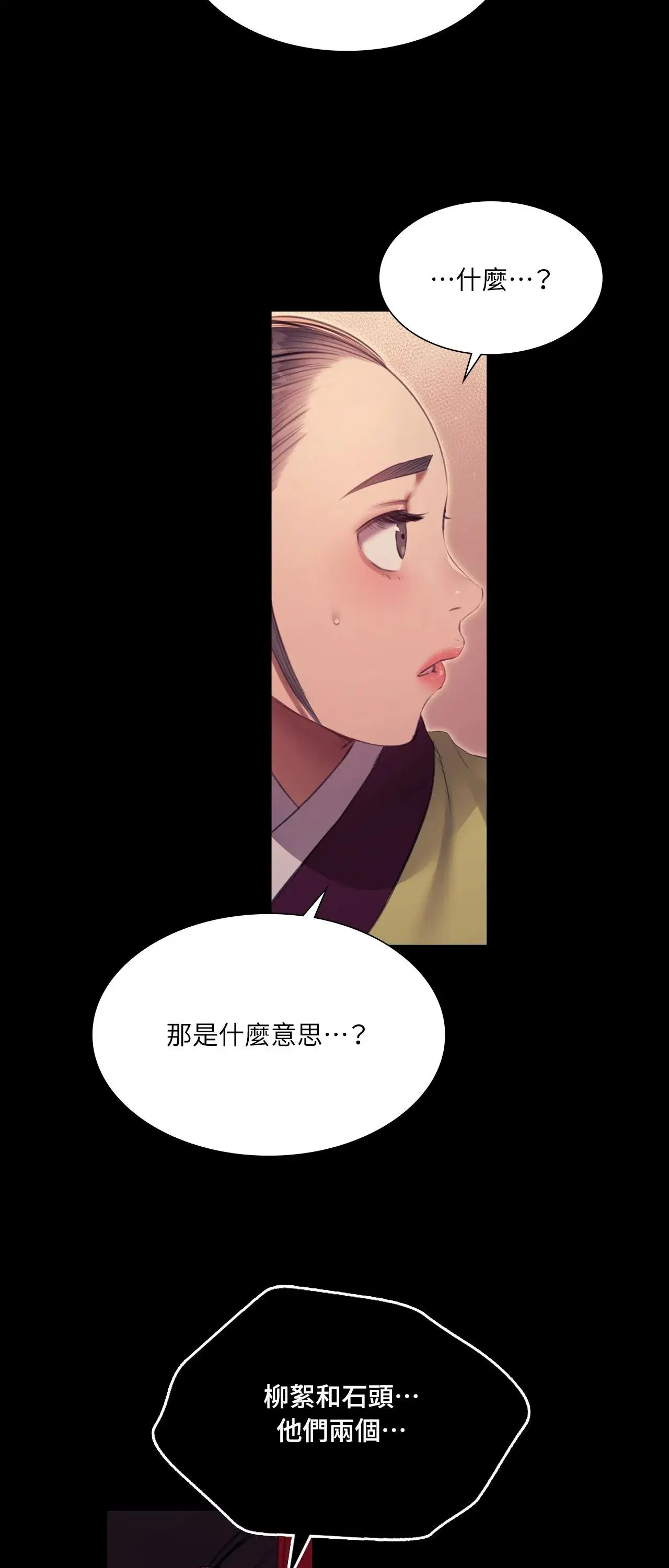 第223話