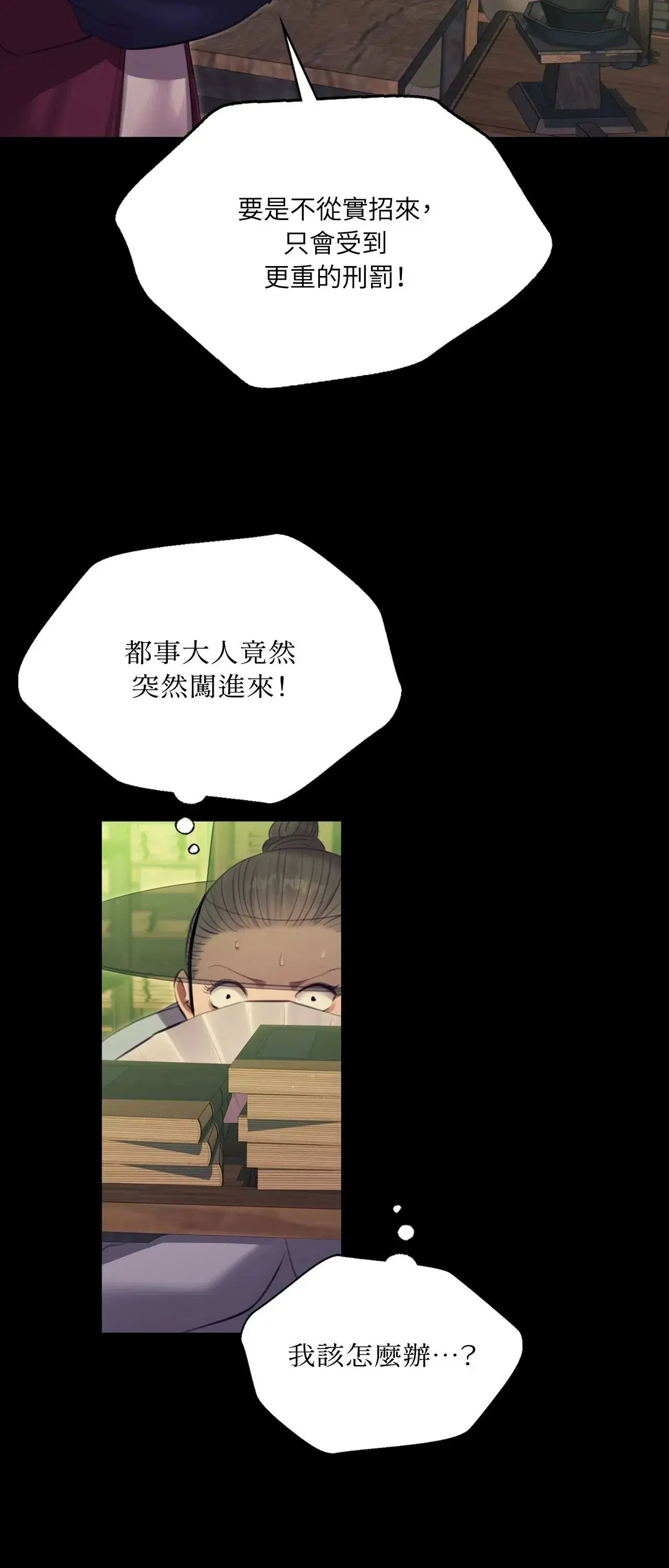 第223話