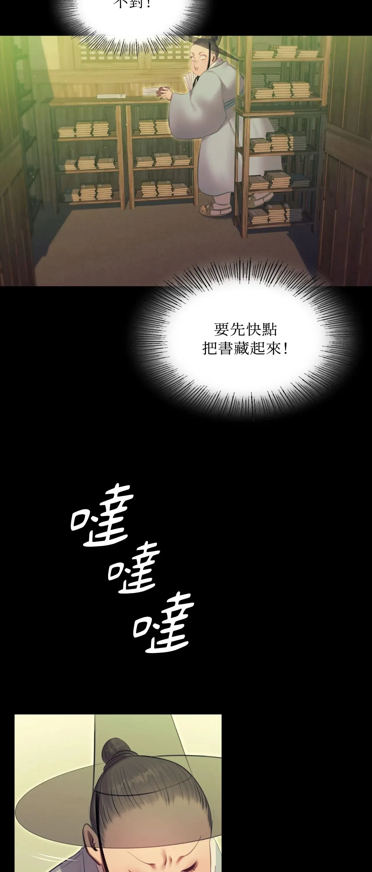 第223話