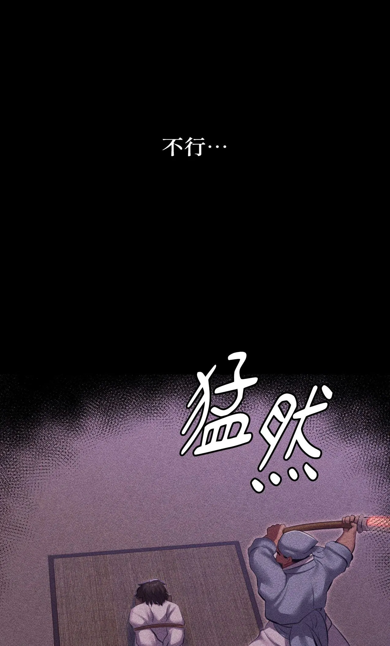 第224話