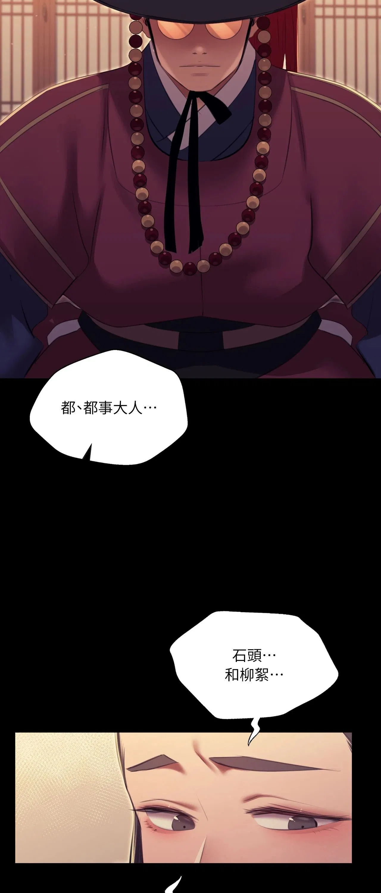 第224話