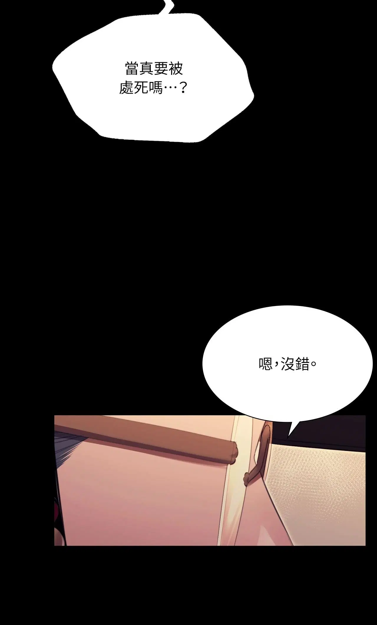 第224話