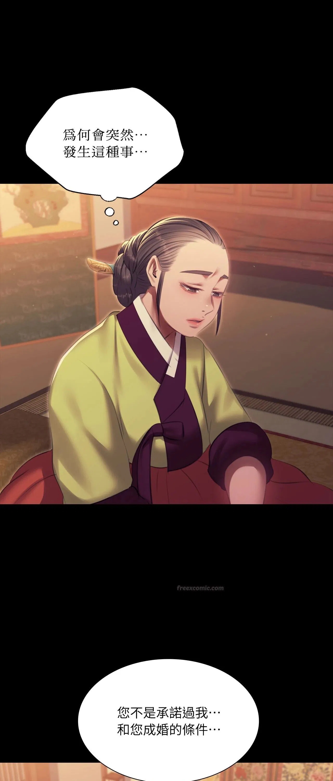 第224話