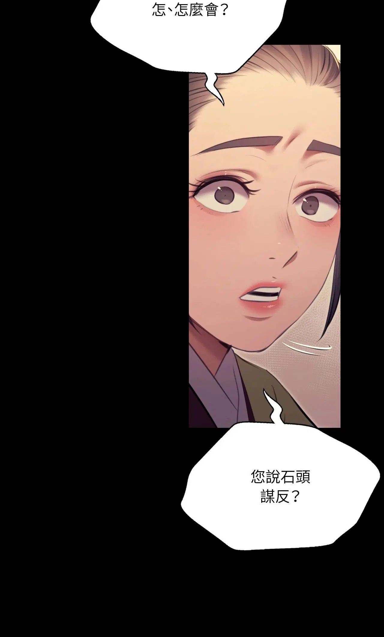第224話