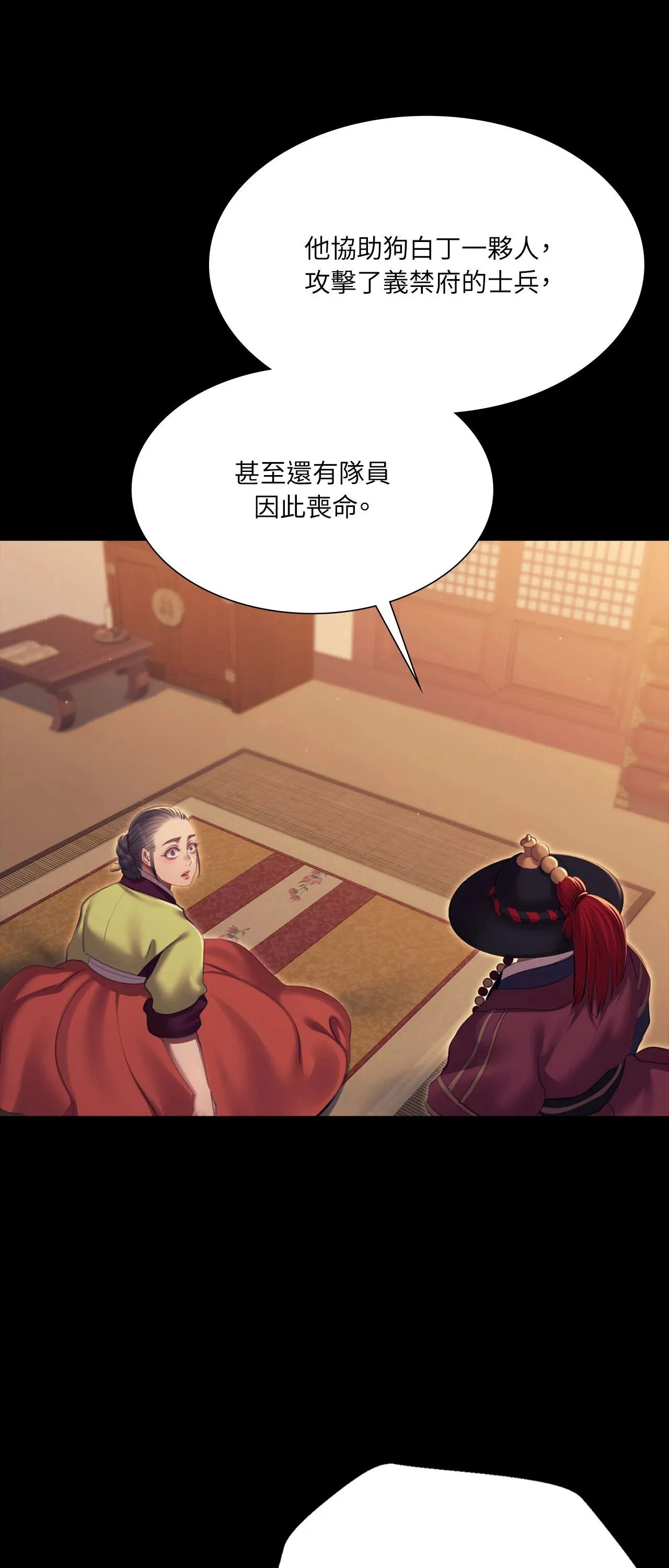 第224話
