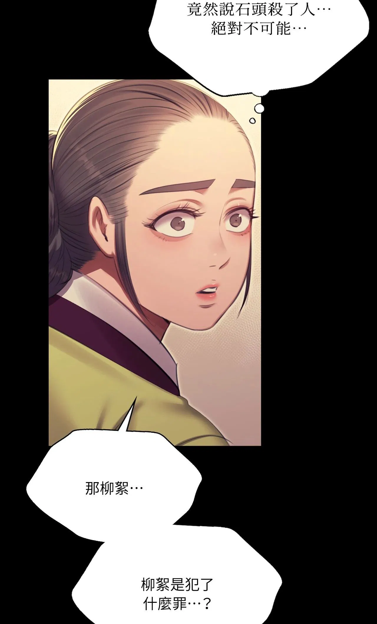 第224話