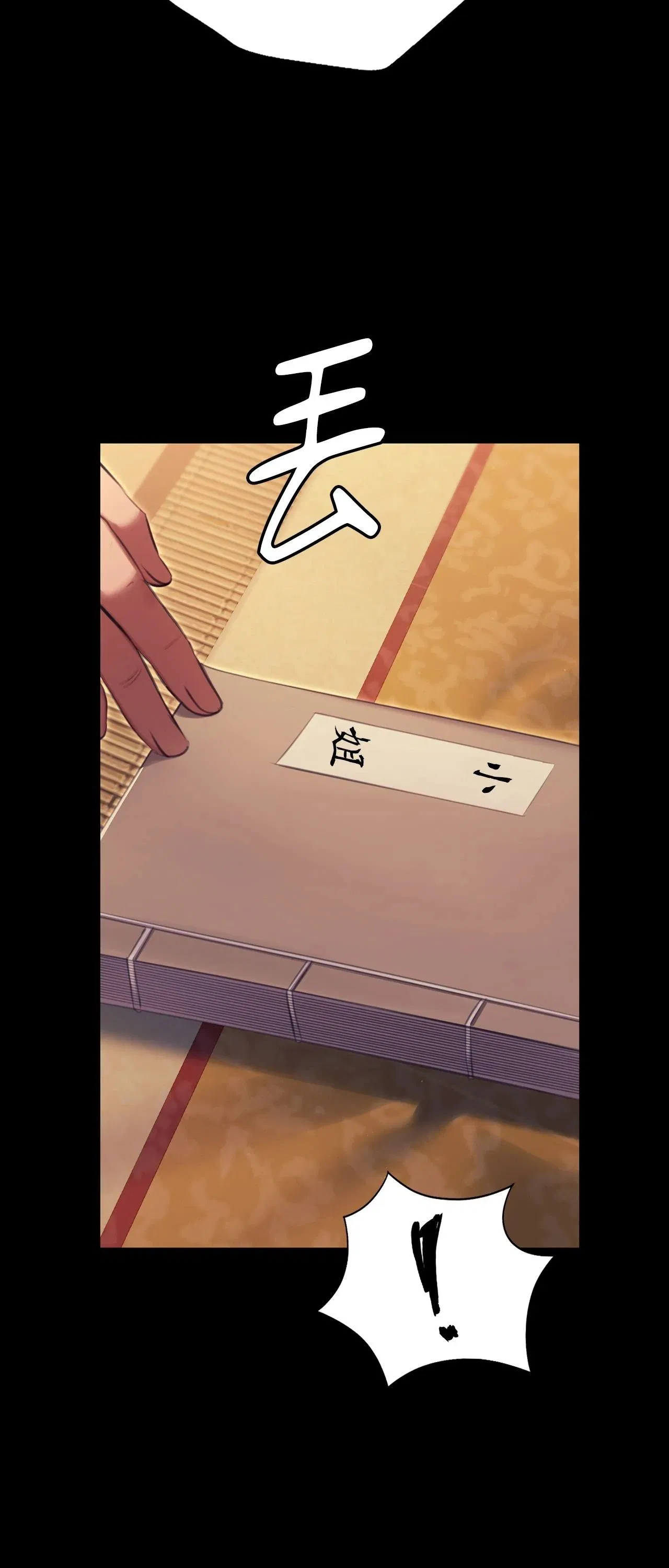 第224話