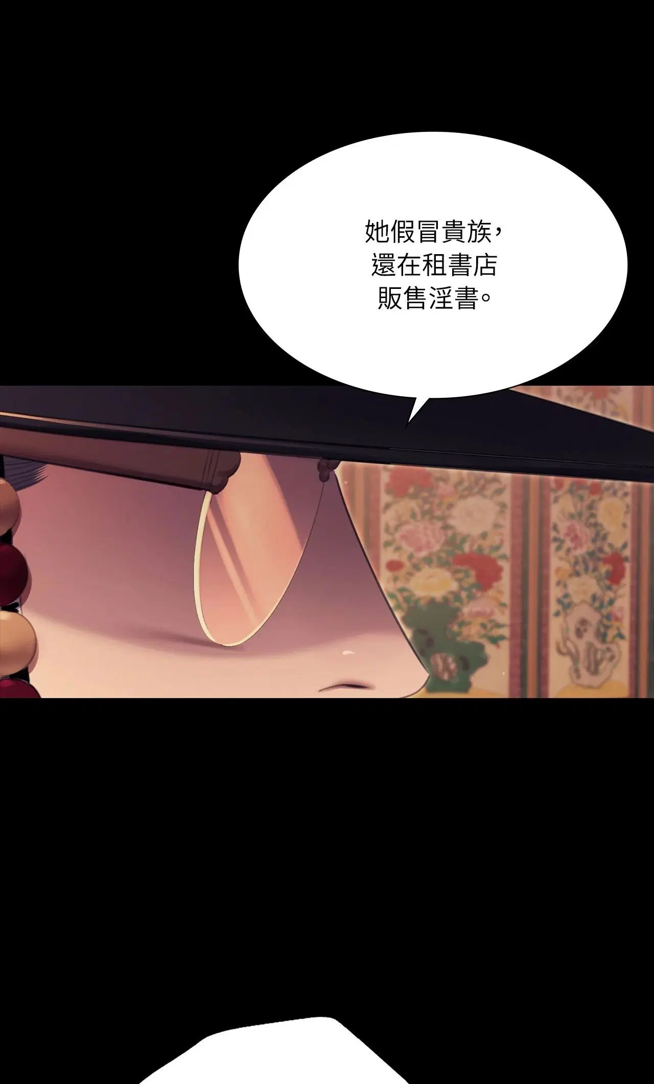 第224話