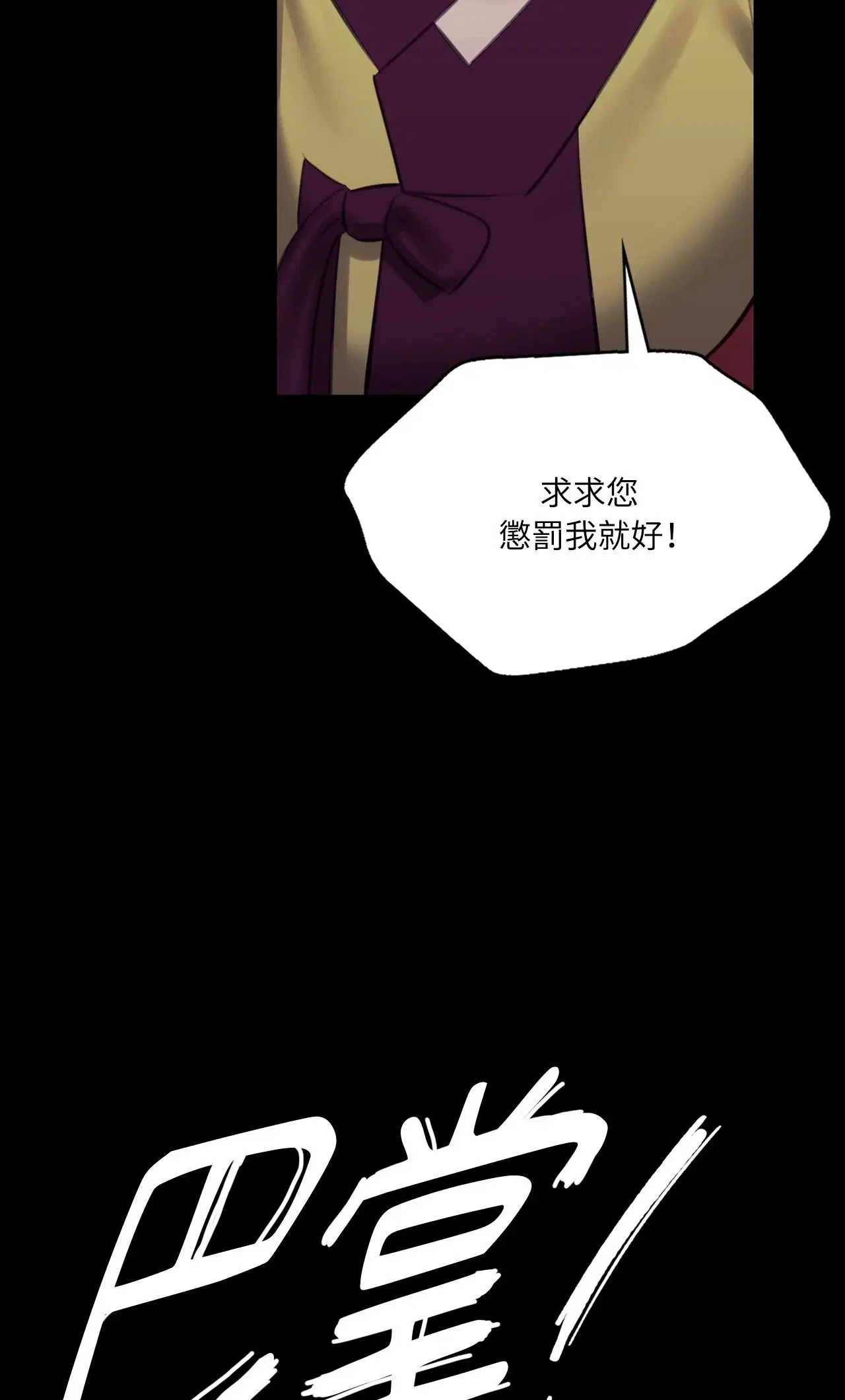 第224話