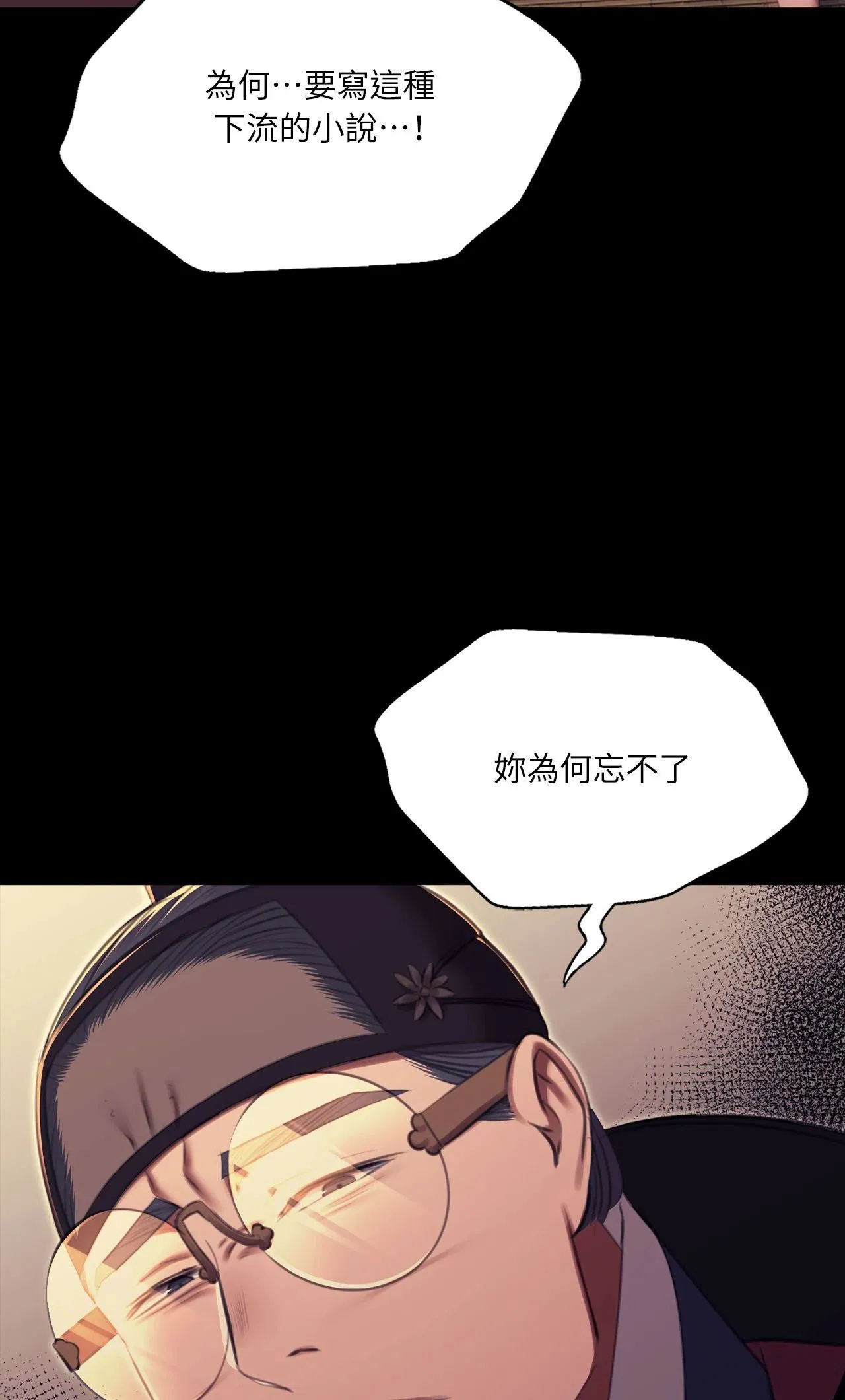第224話