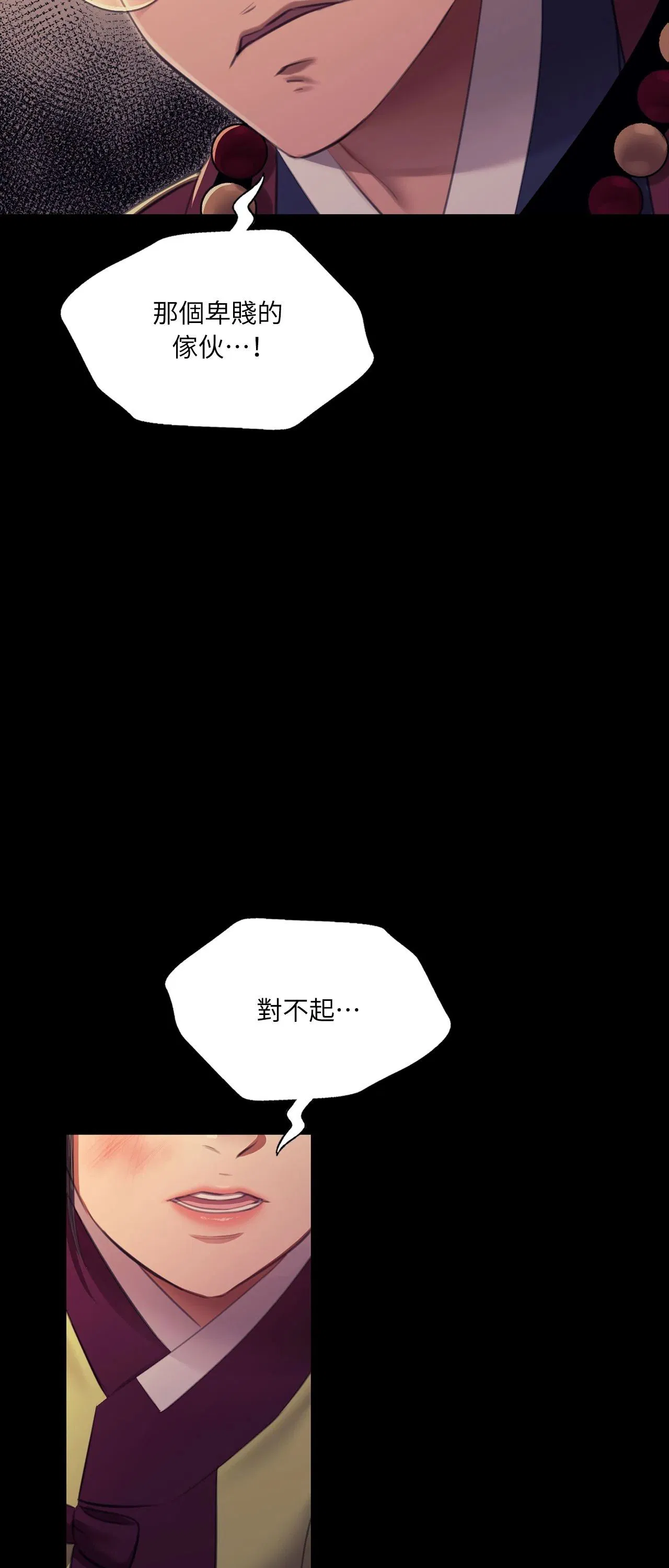 第224話
