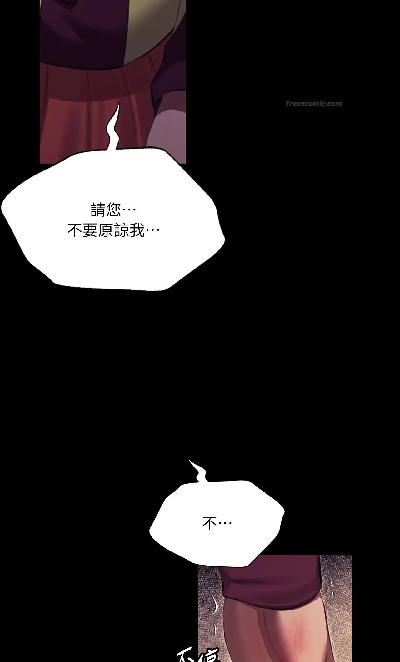 第224話