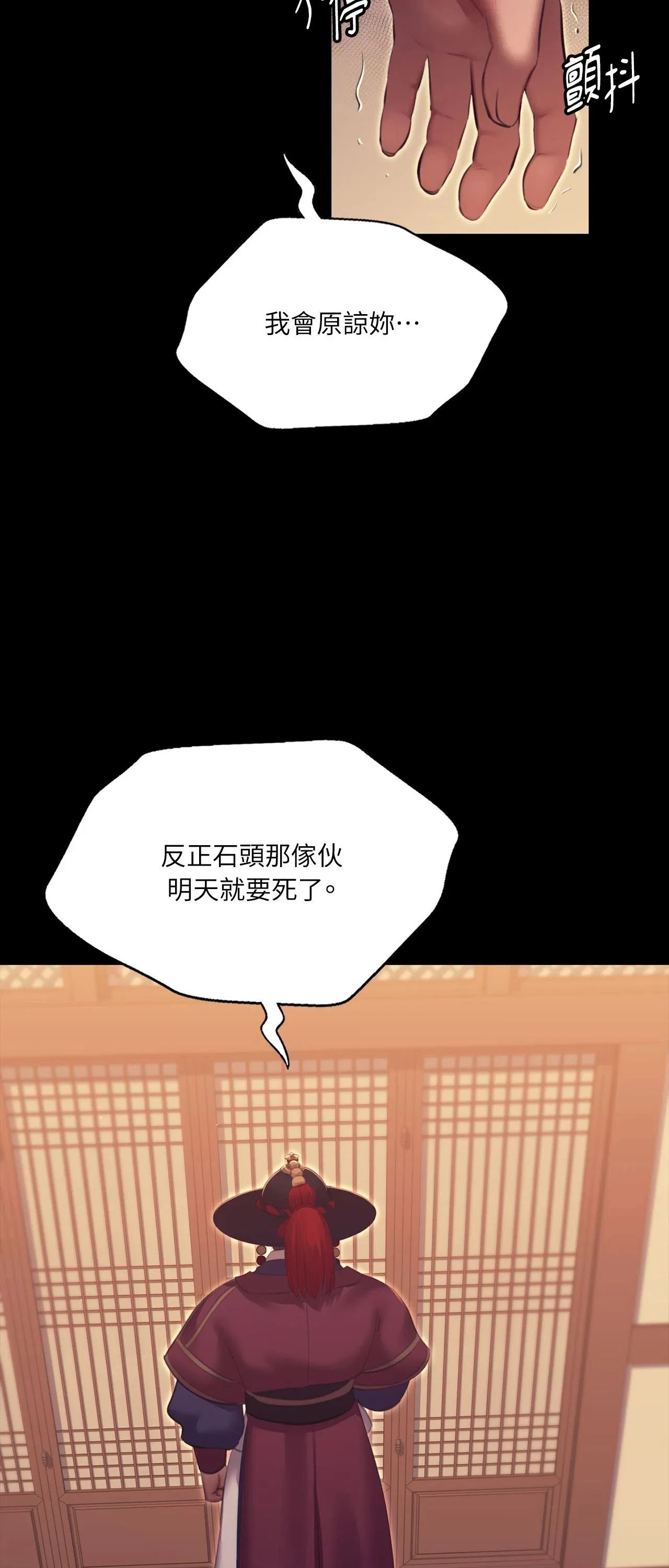 第224話