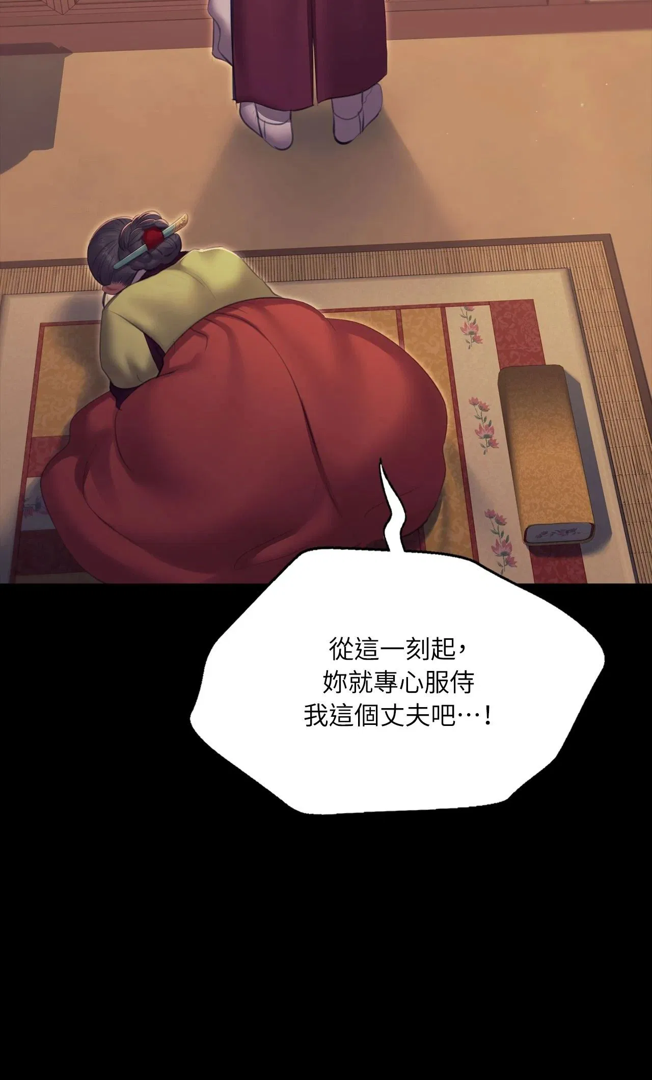第224話