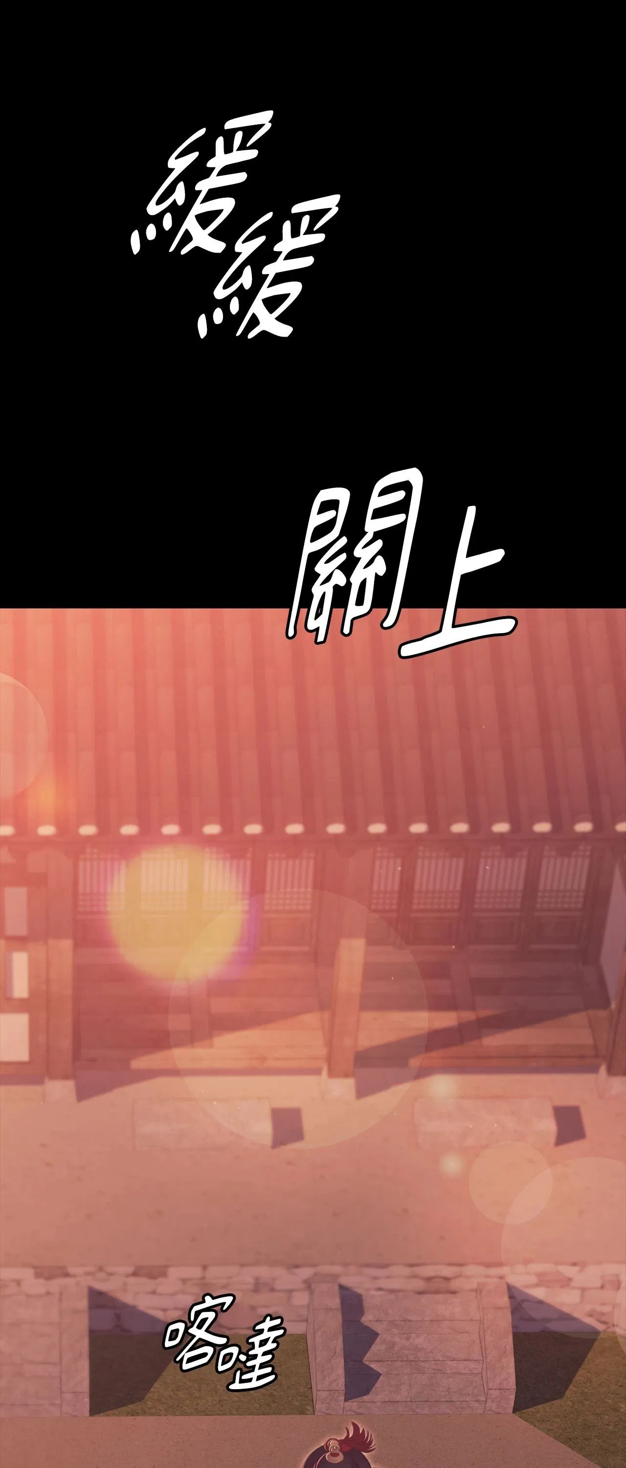 第224話
