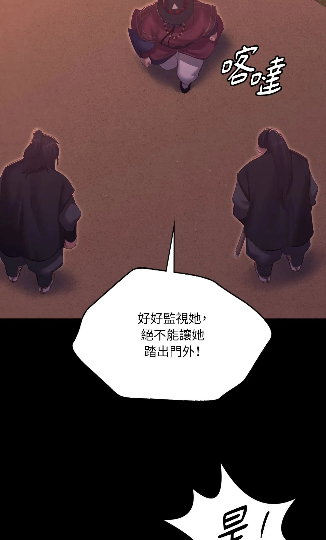第224話