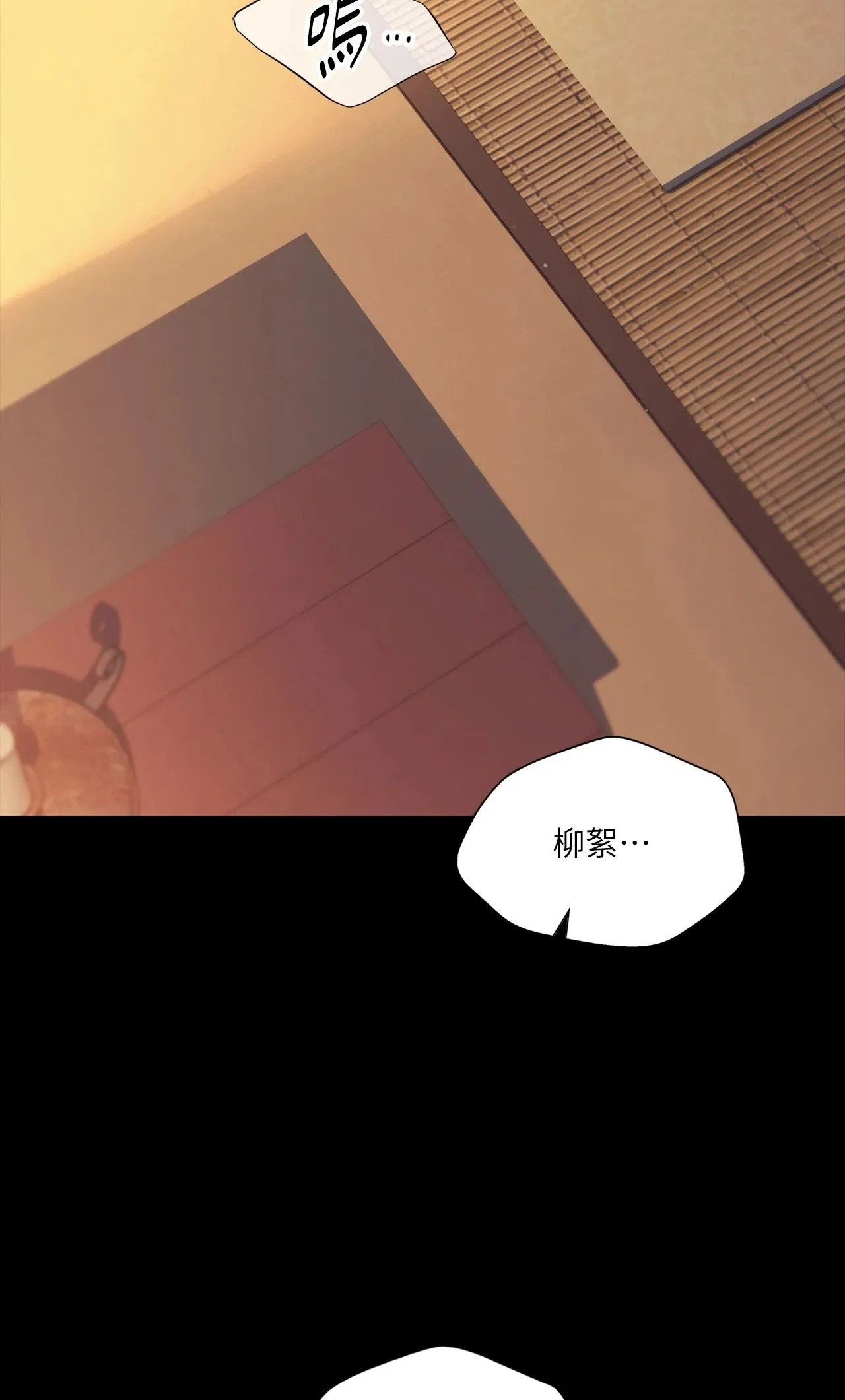 第224話