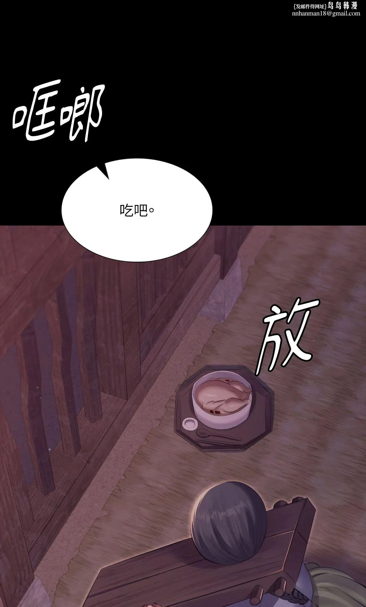 第224話